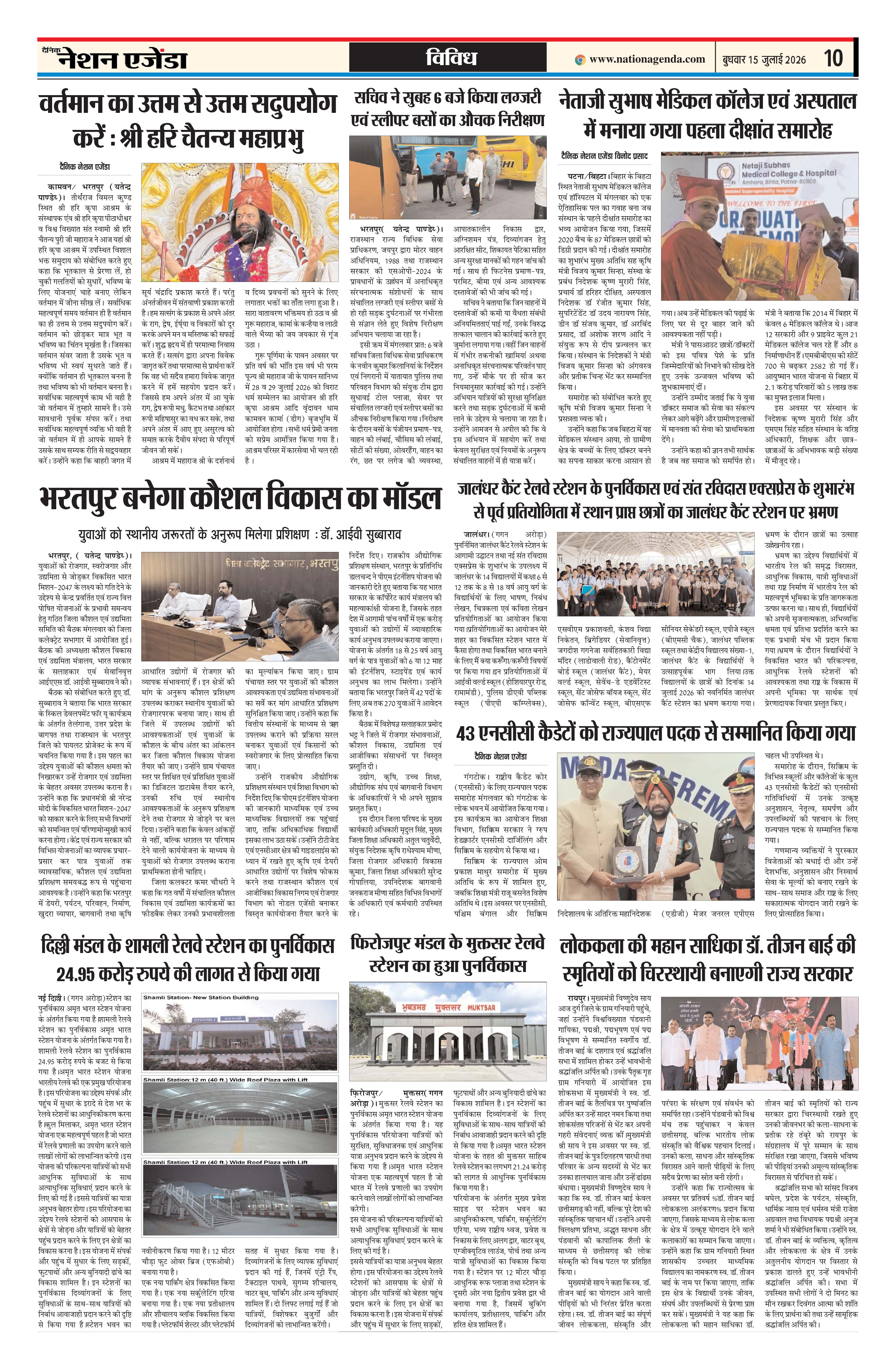 Page 10