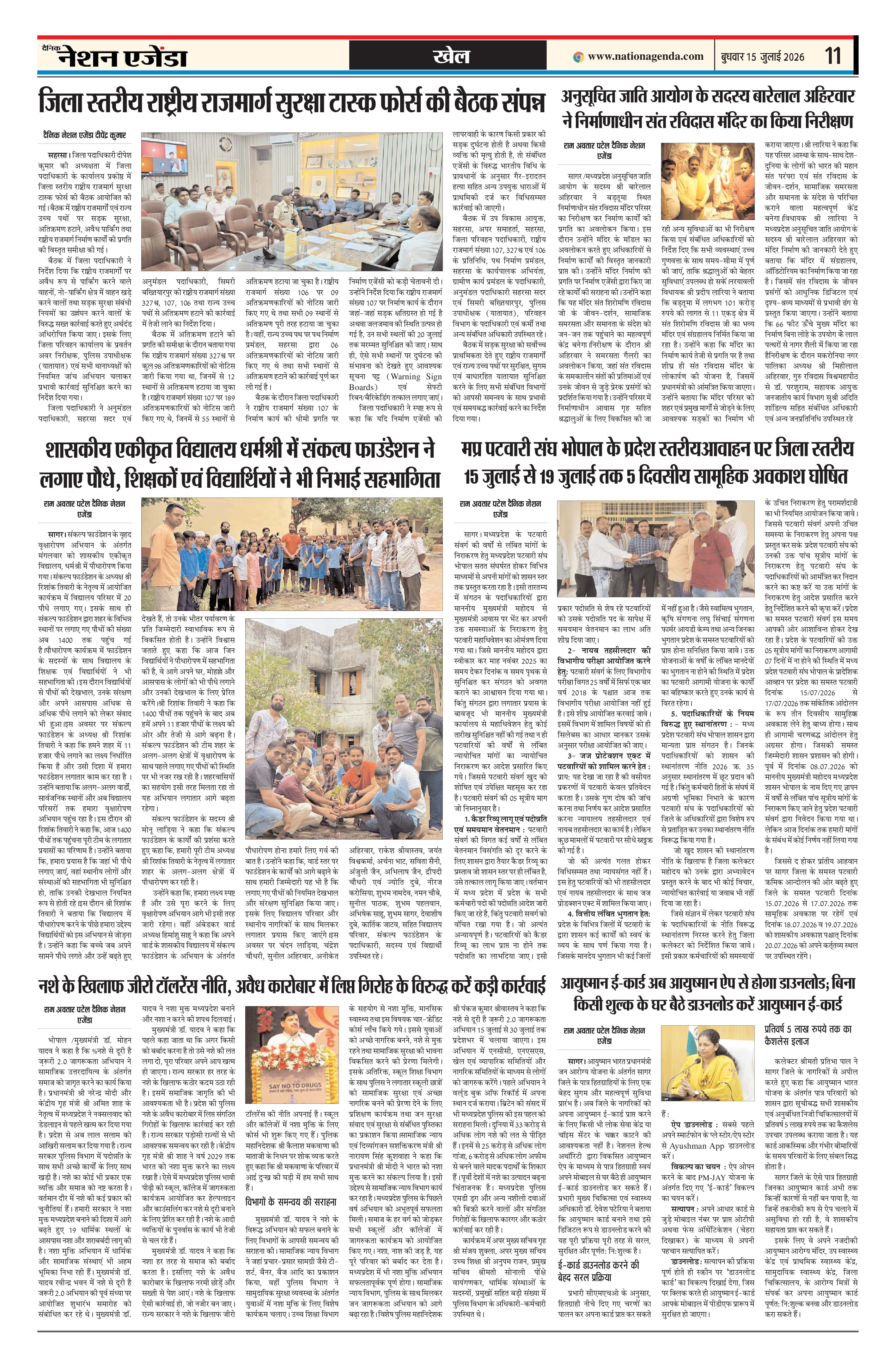 Page 11