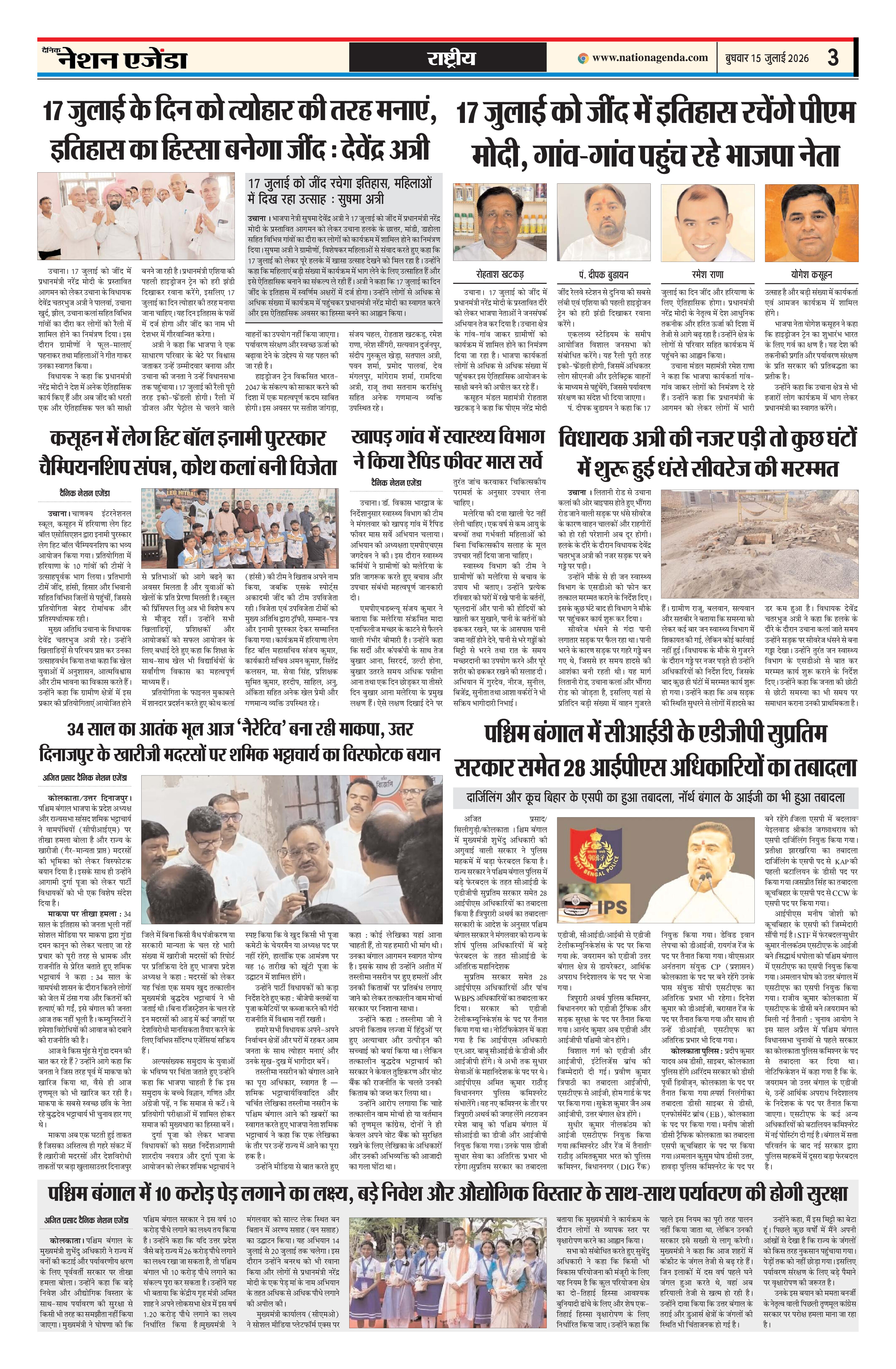 Page 3