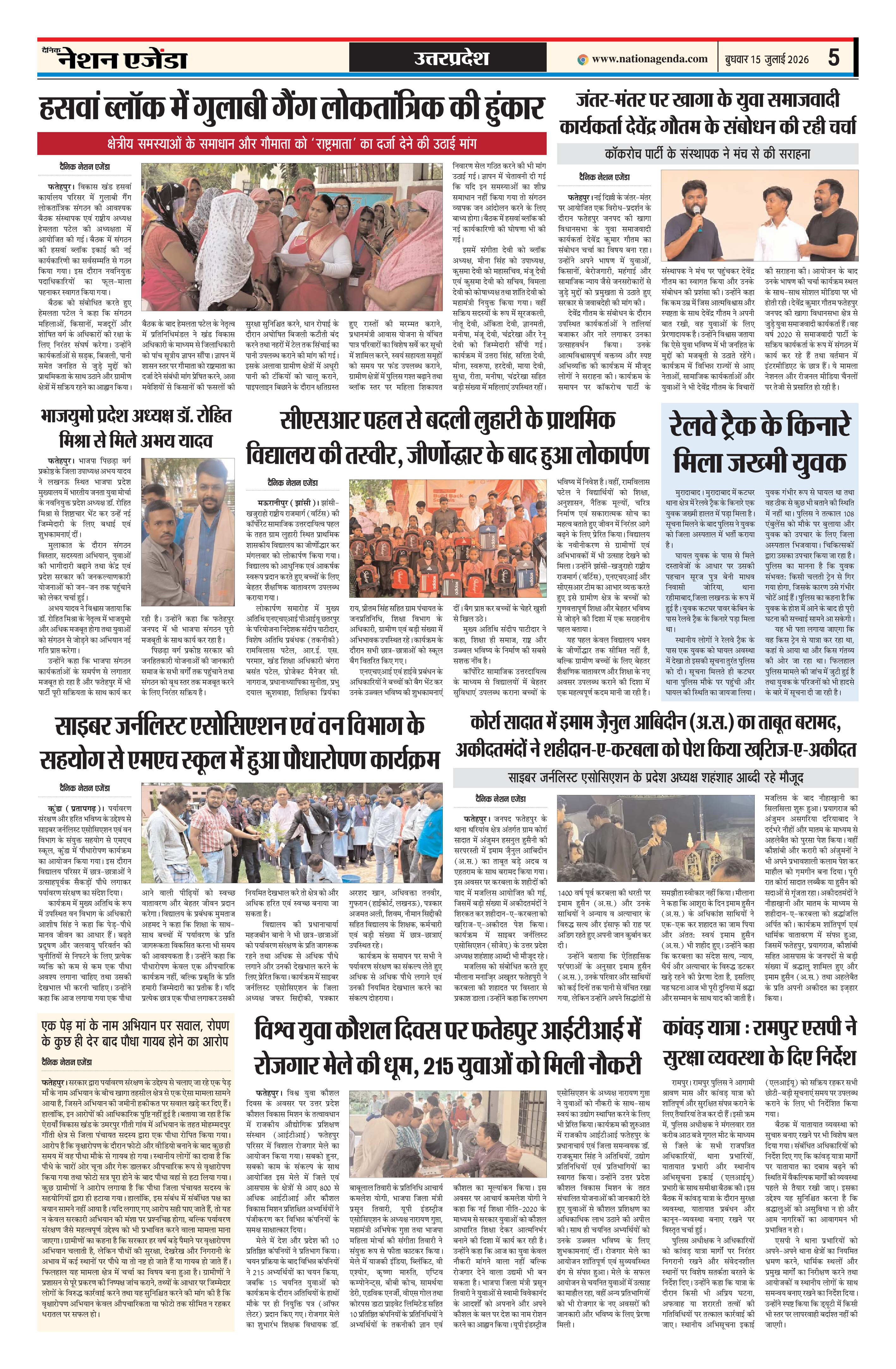 Page 5