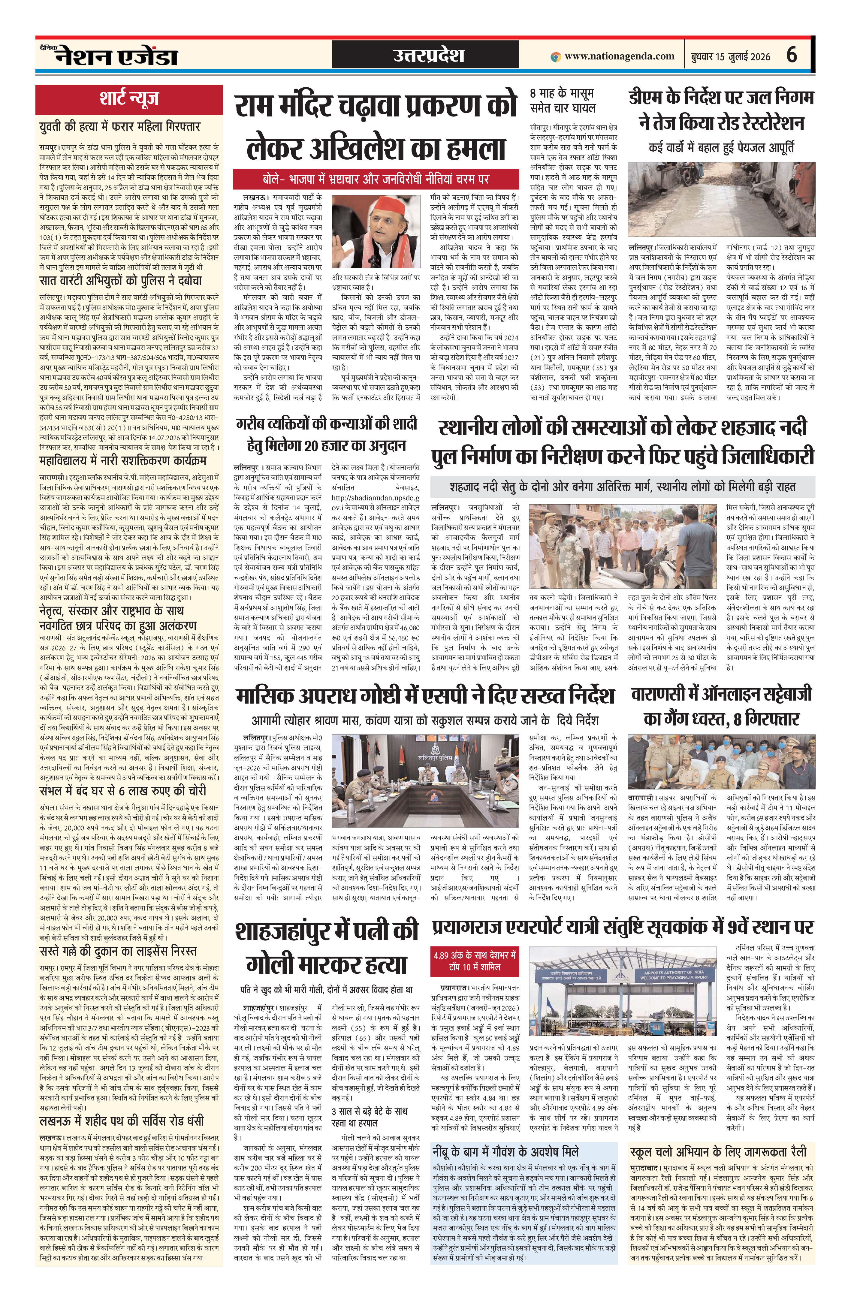 Page 6