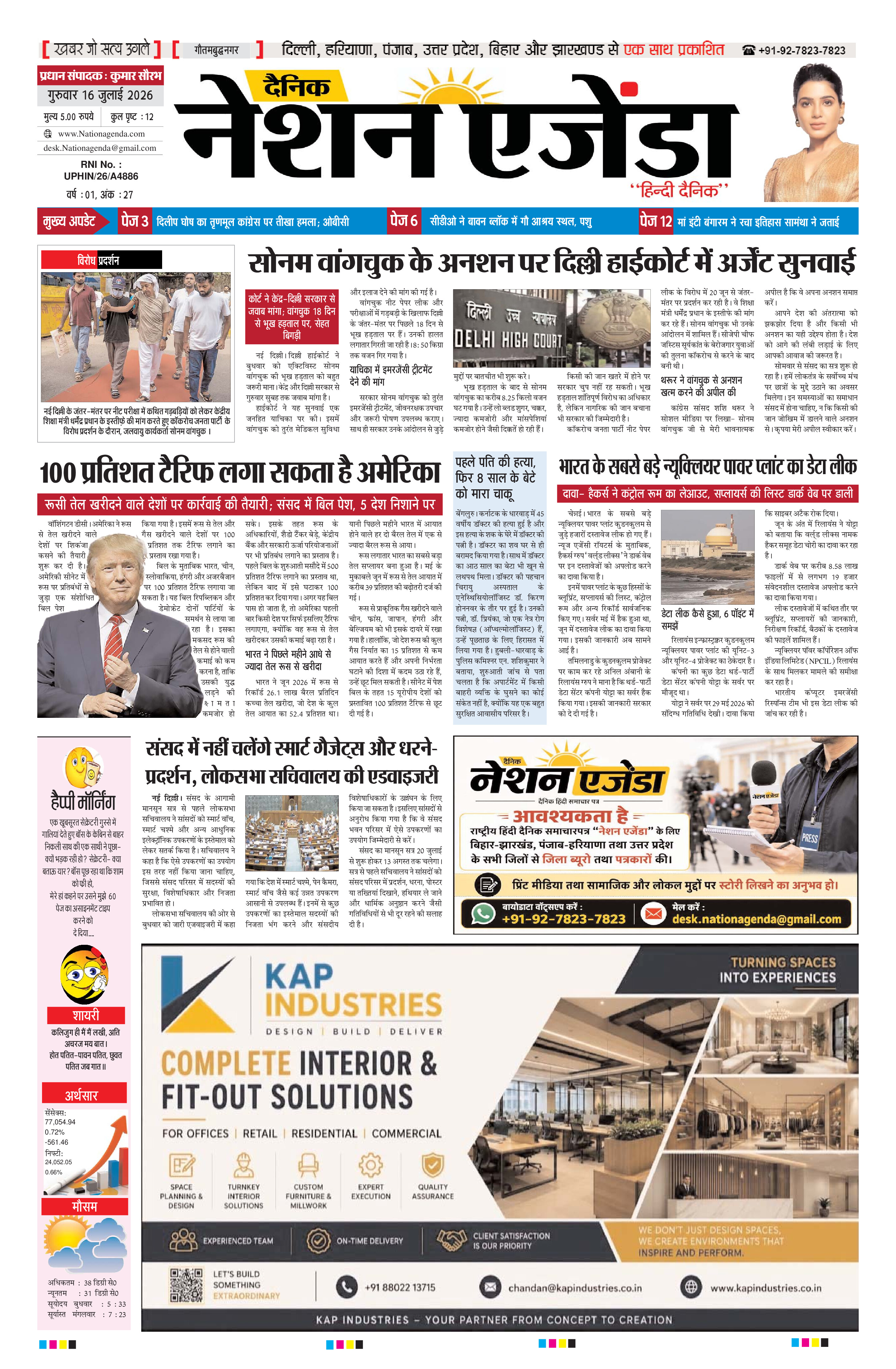 Page 1