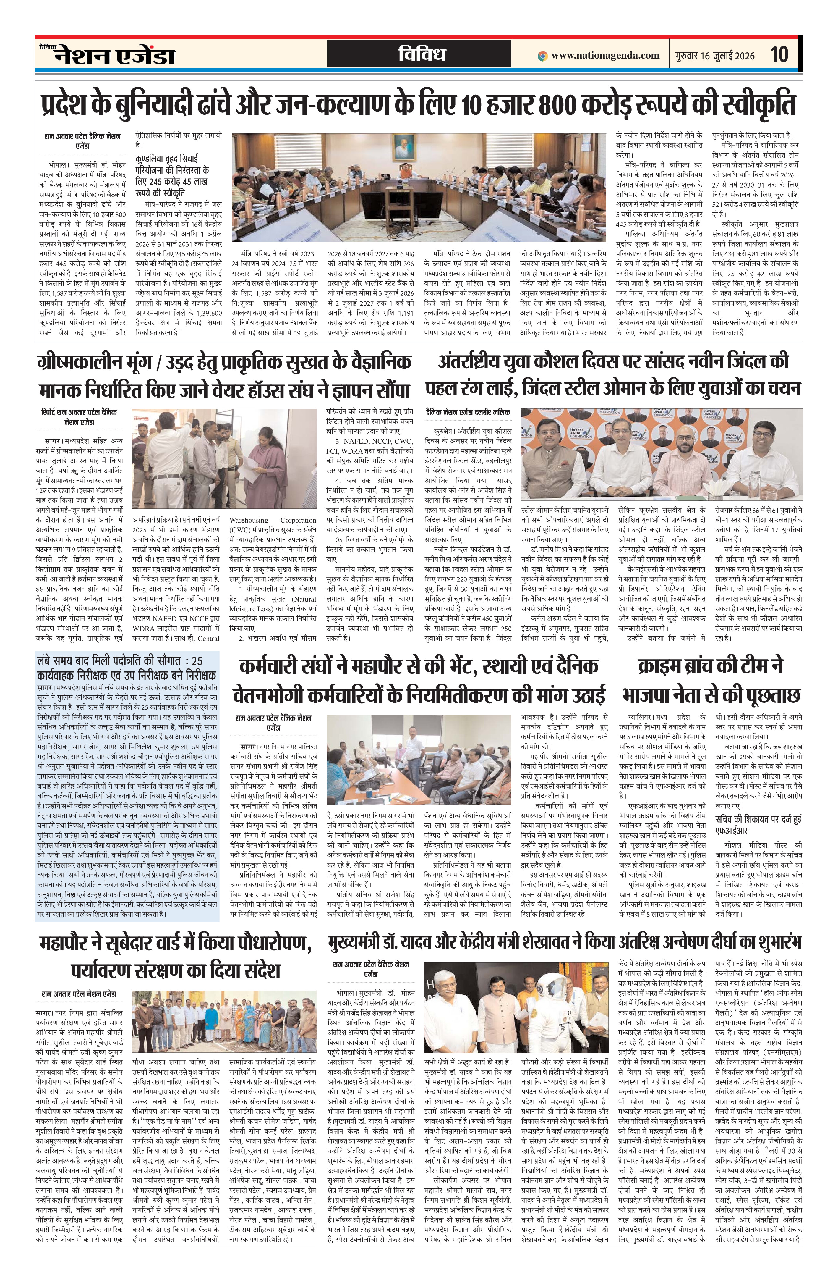 Page 10