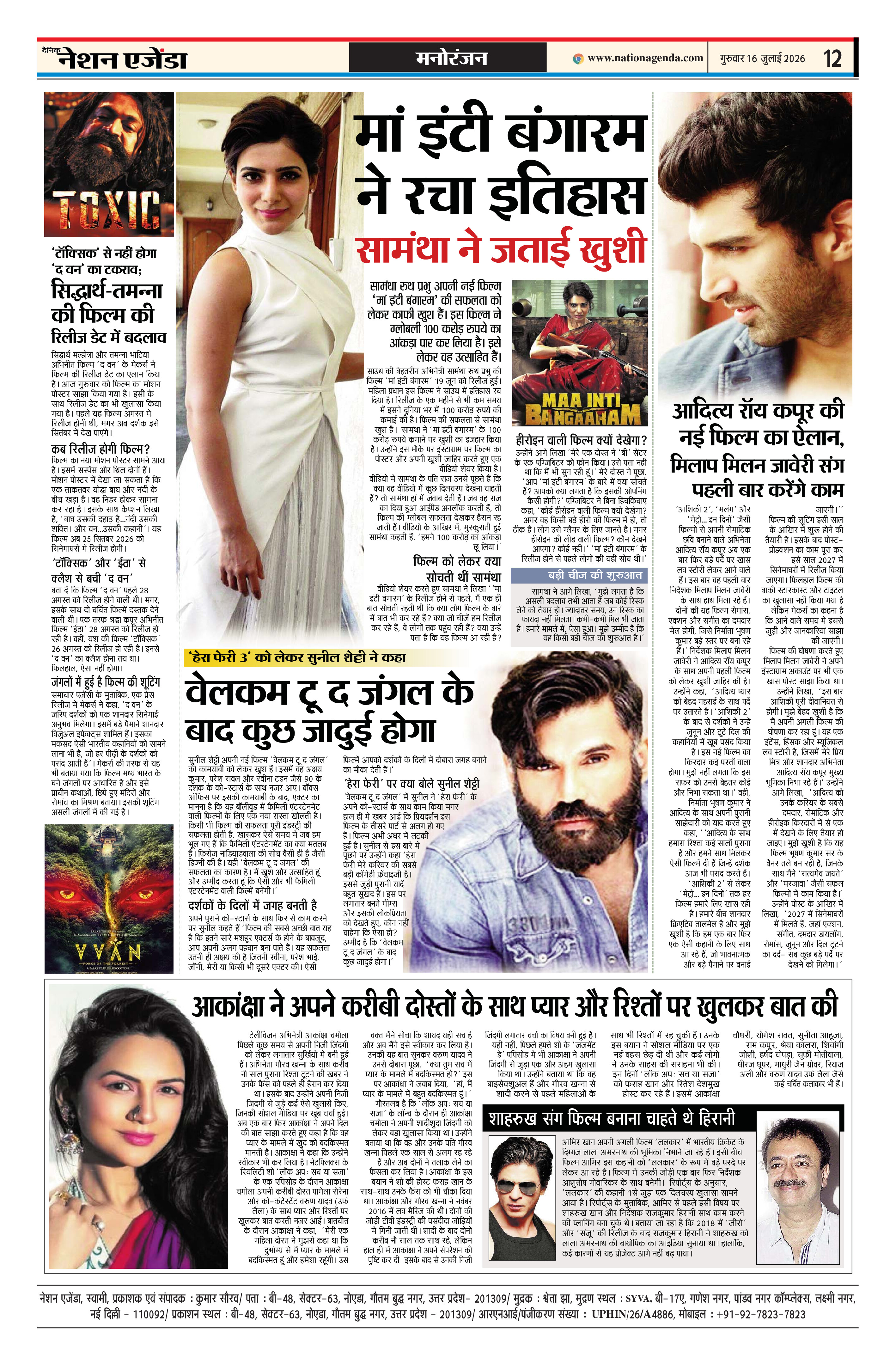 Page 12