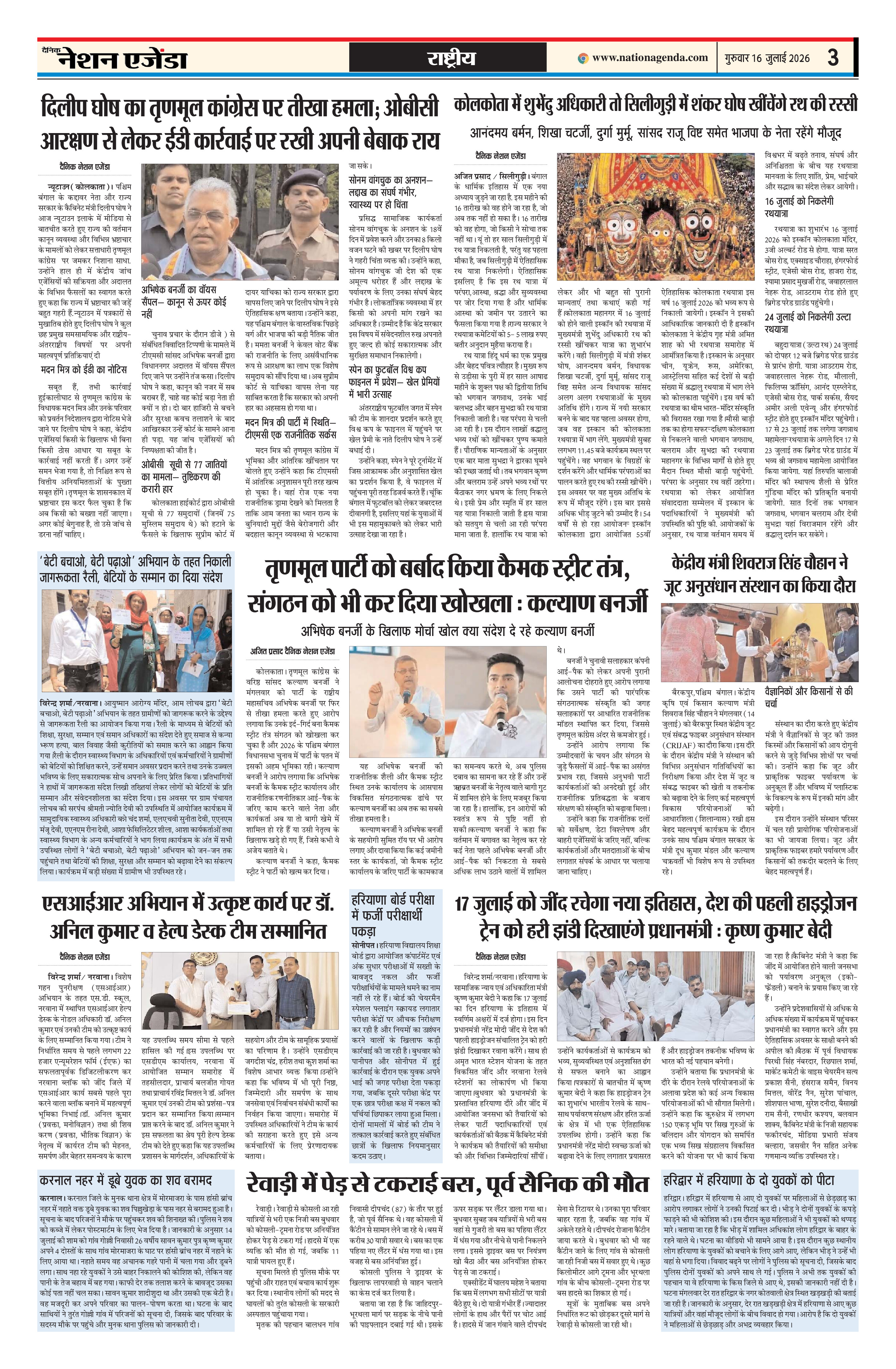 Page 3