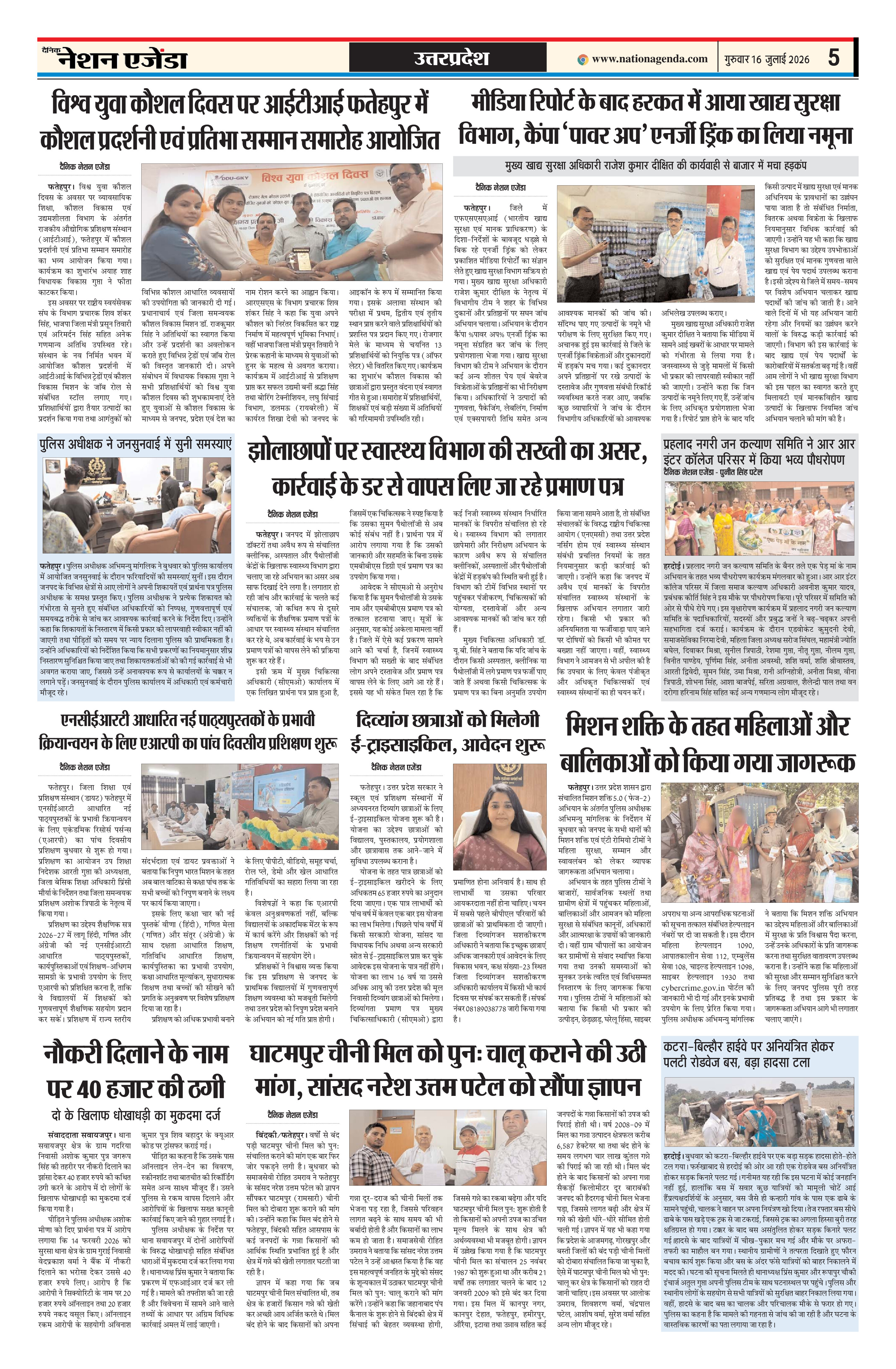 Page 5