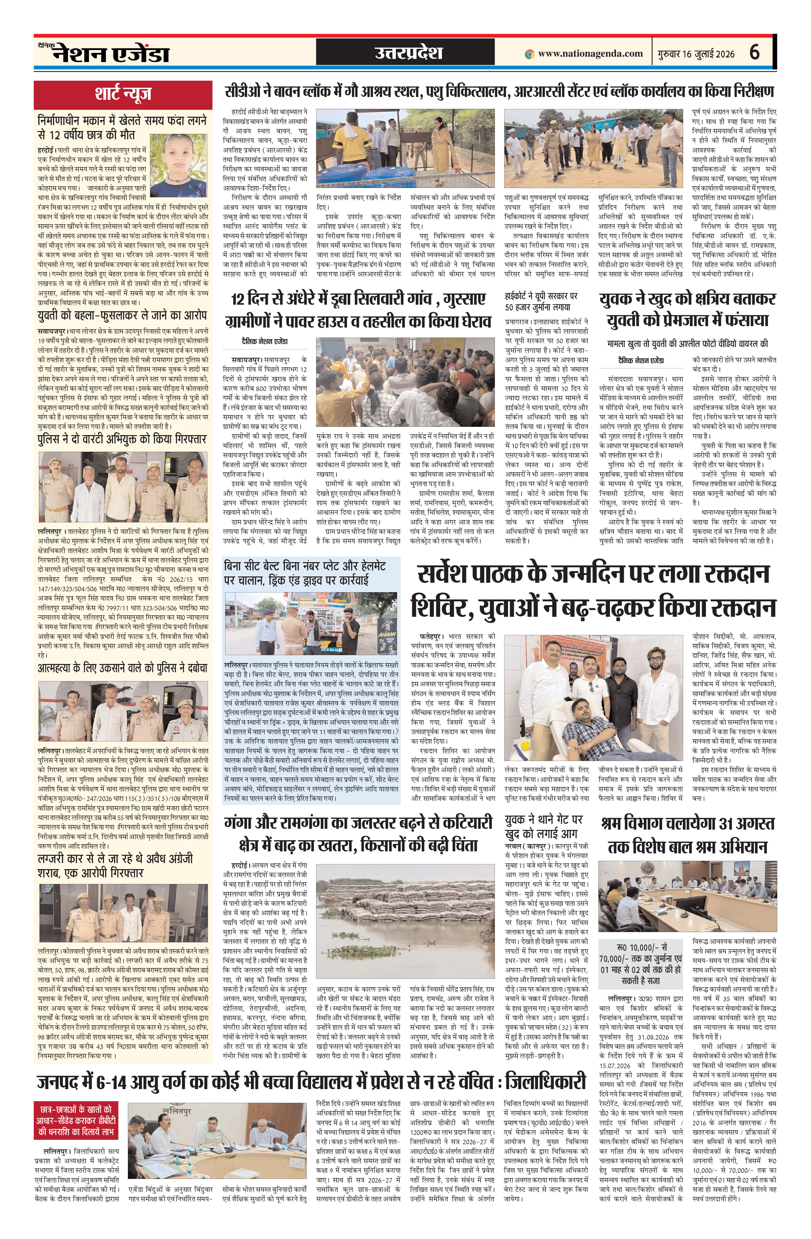 Page 6
