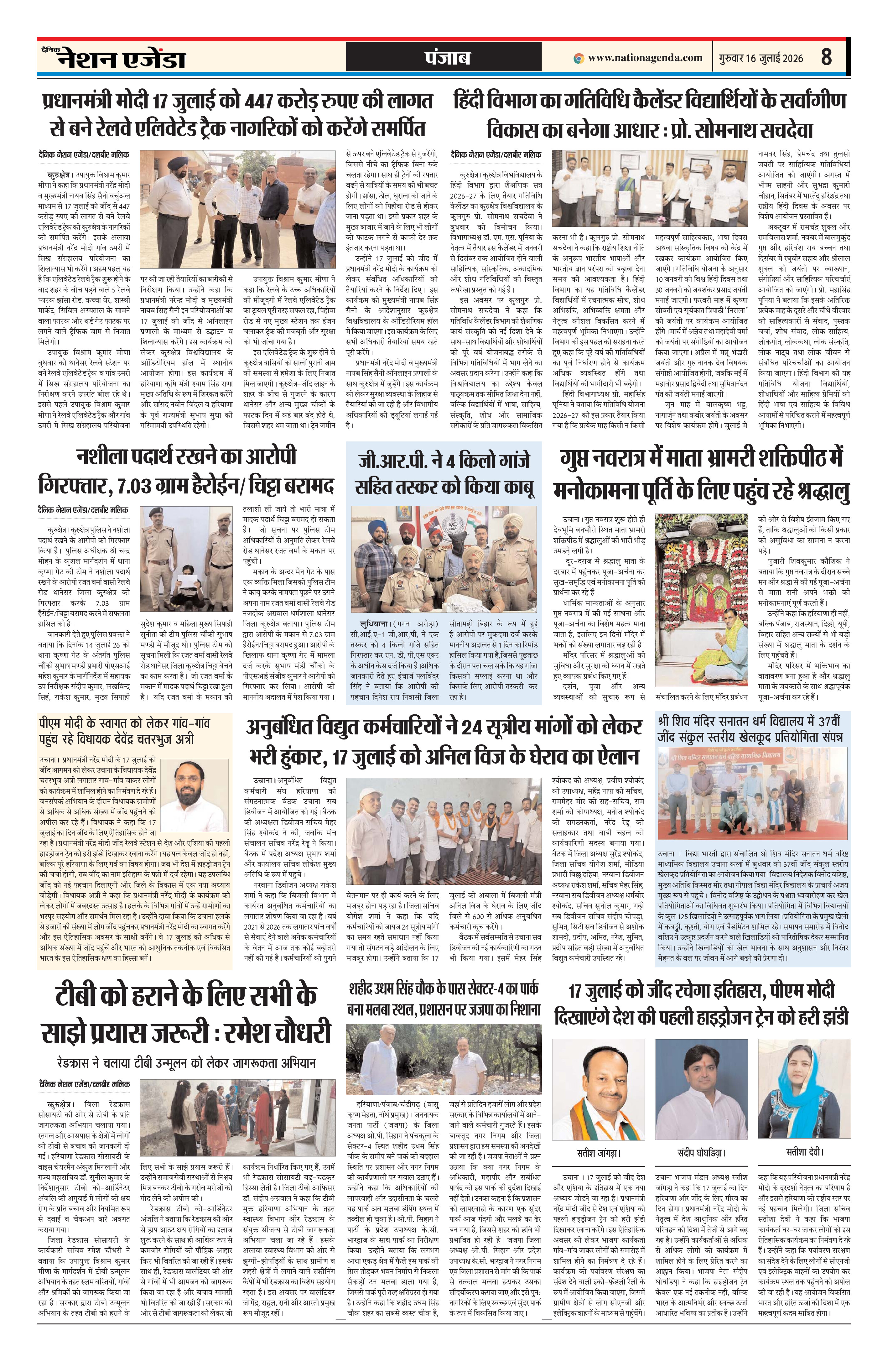 Page 8
