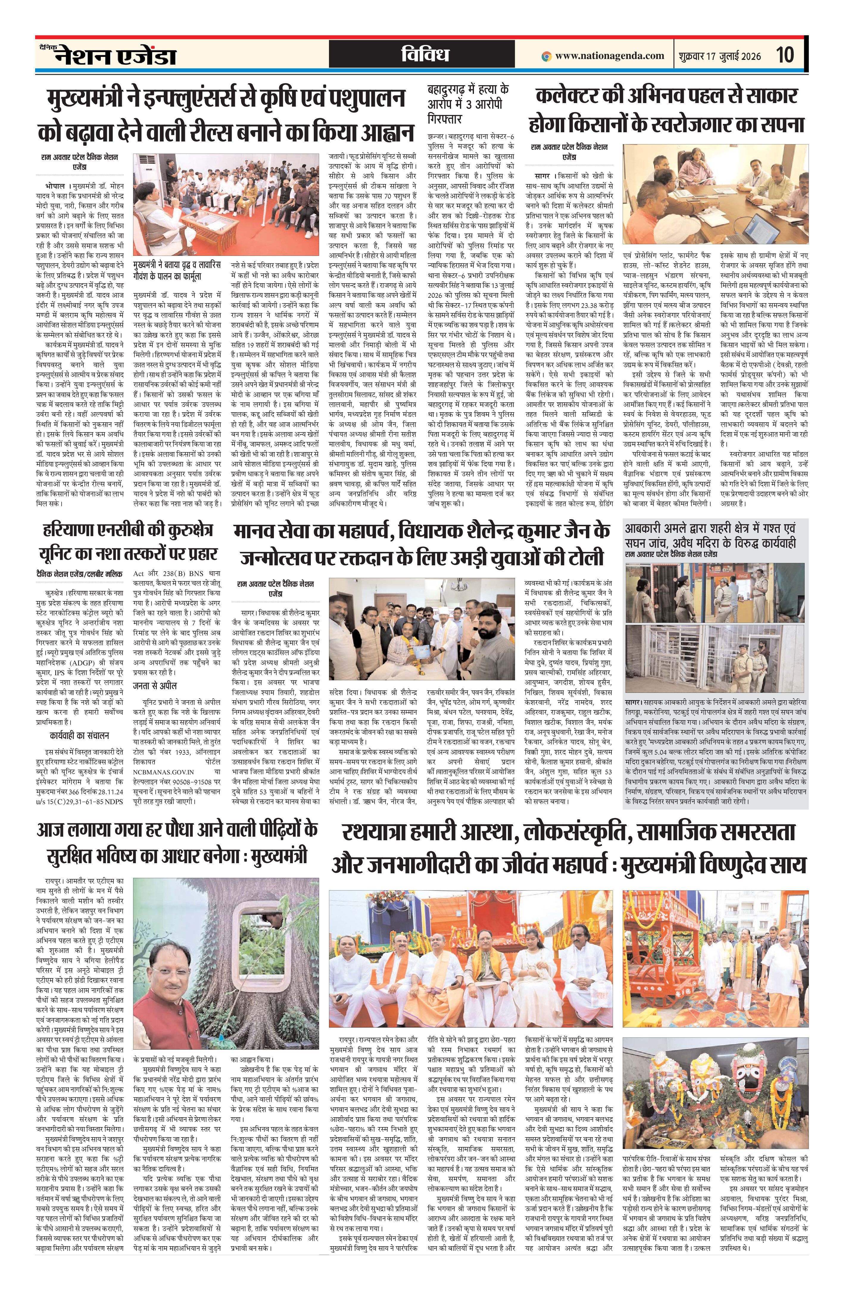 Page 10