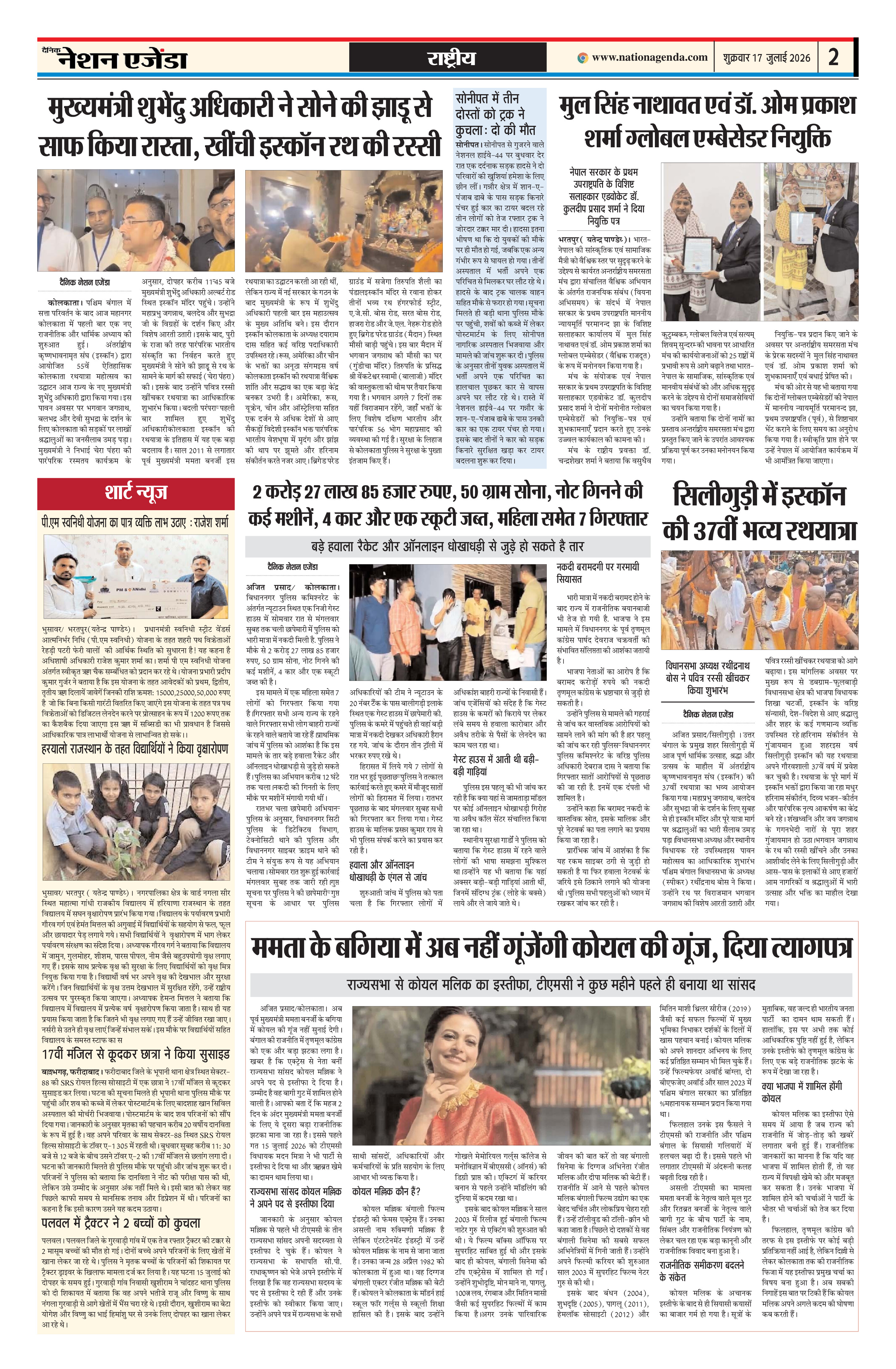 Page 2