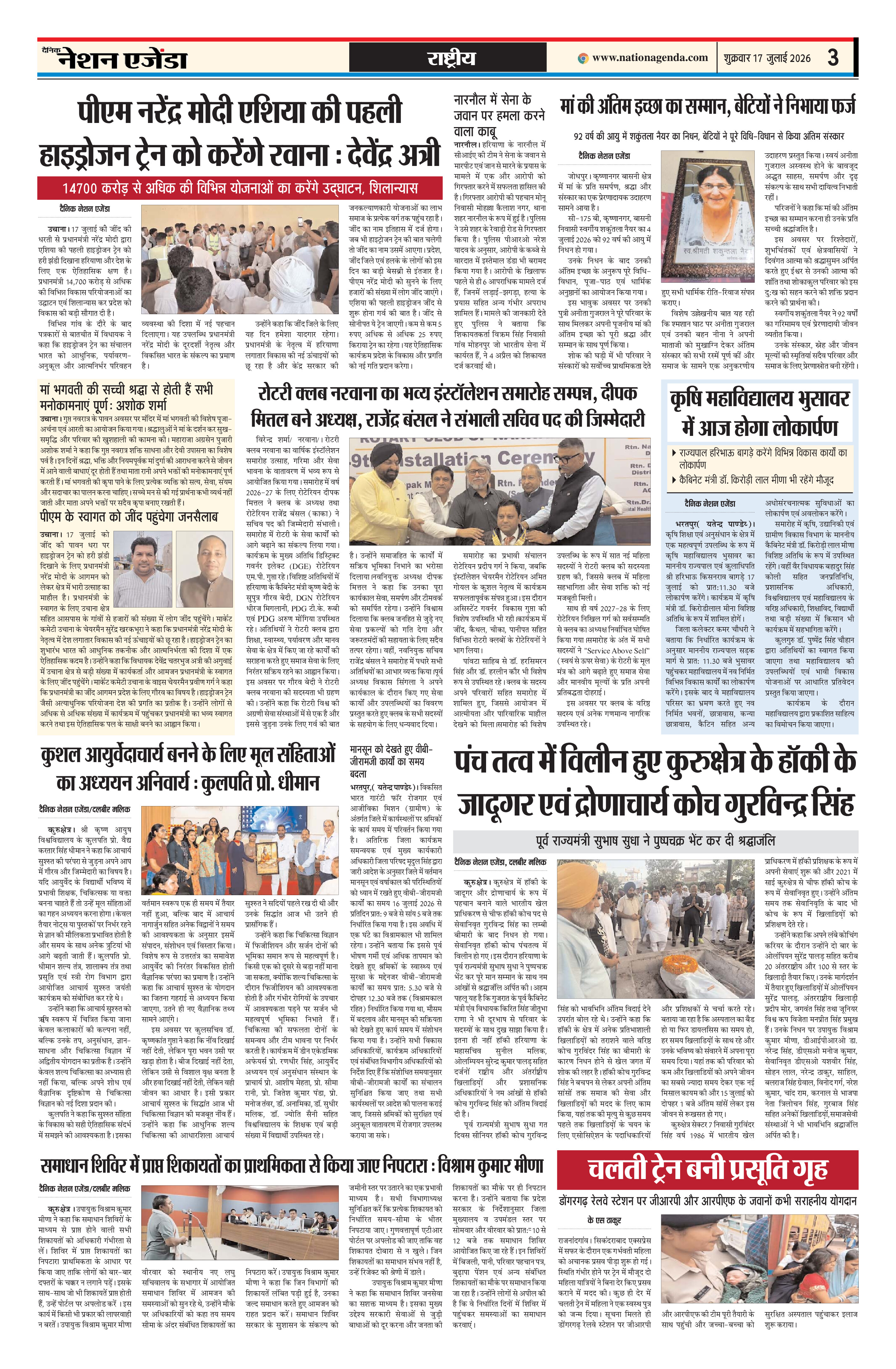 Page 3