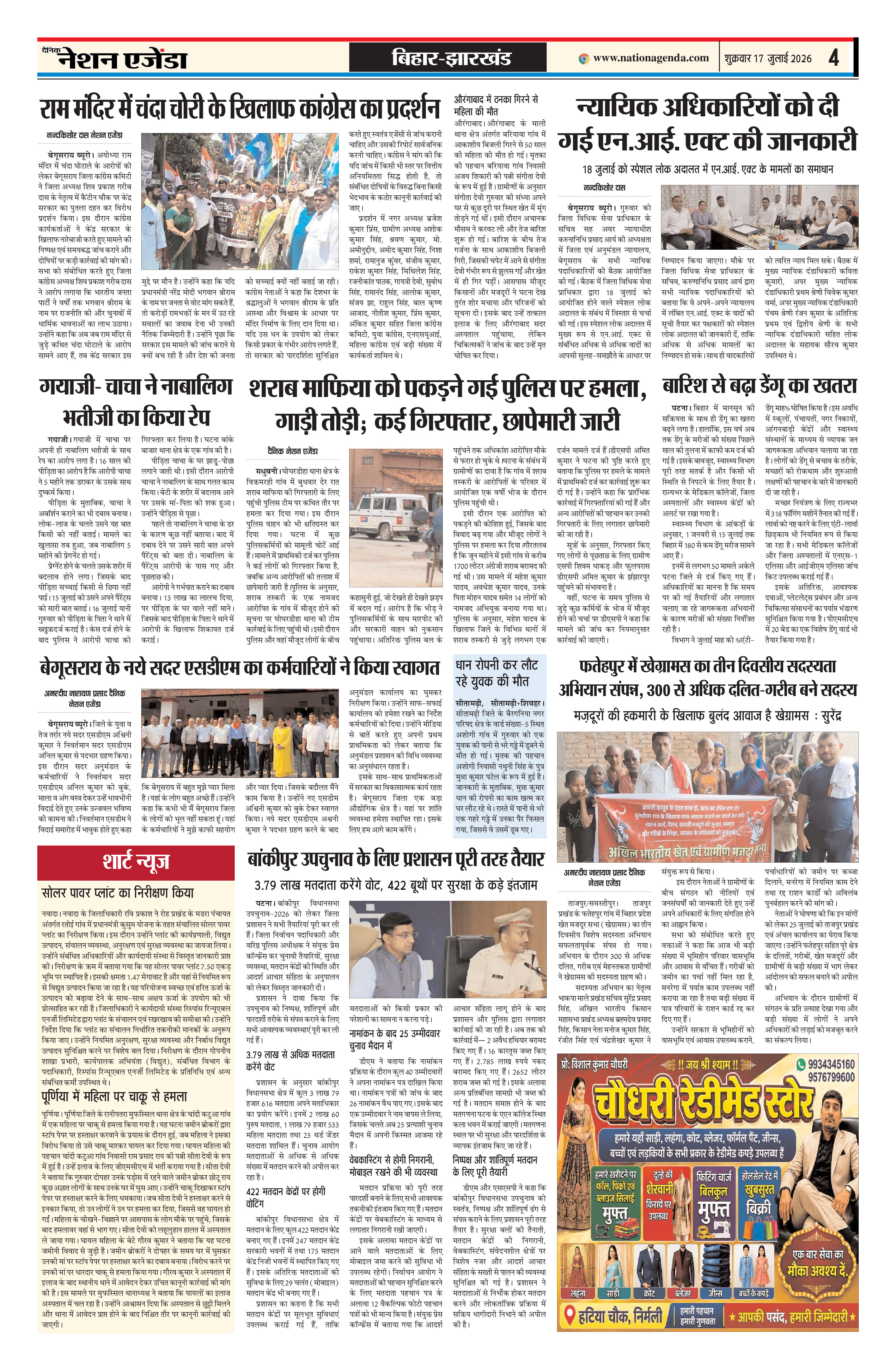 Page 4