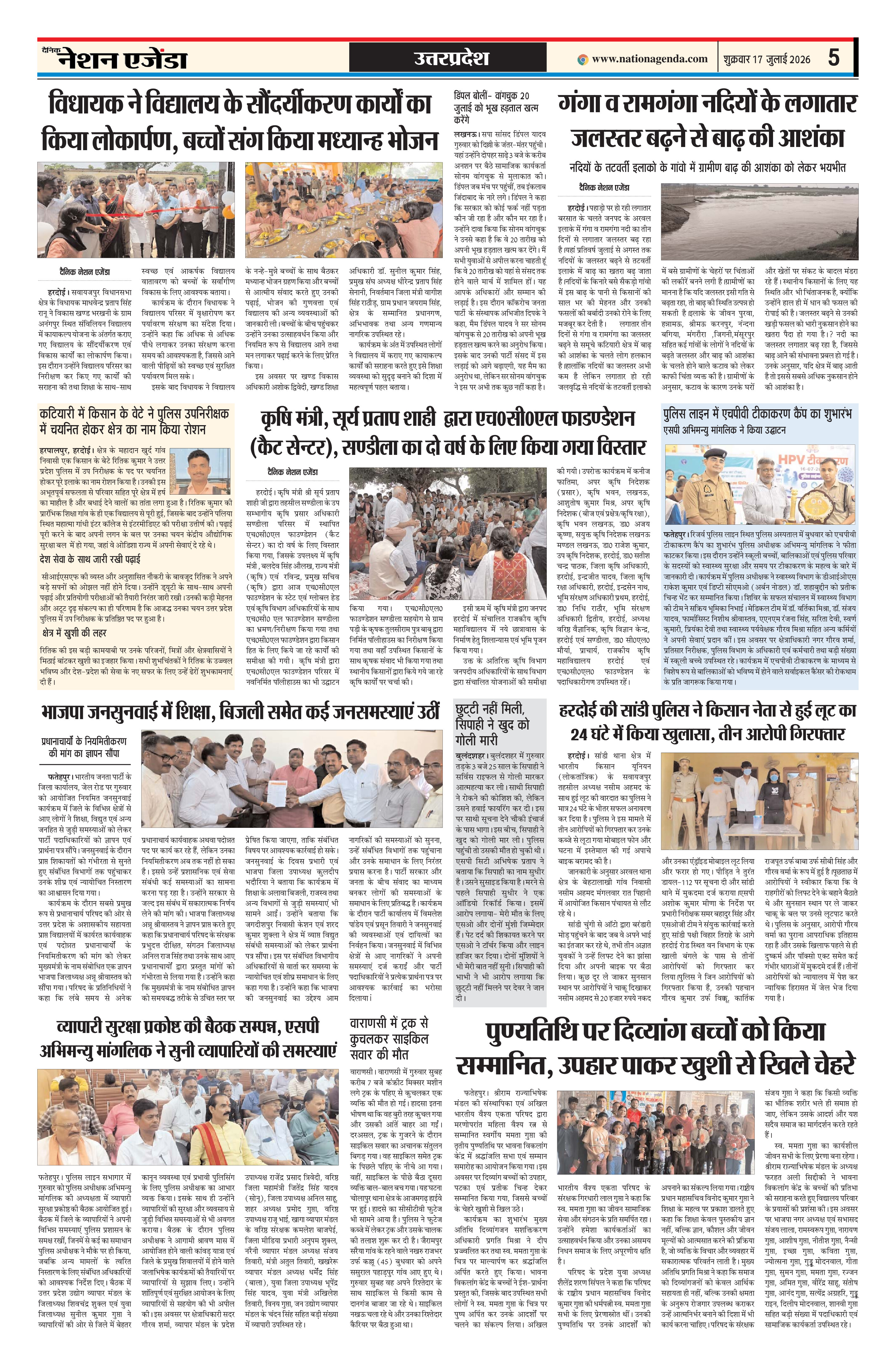 Page 5