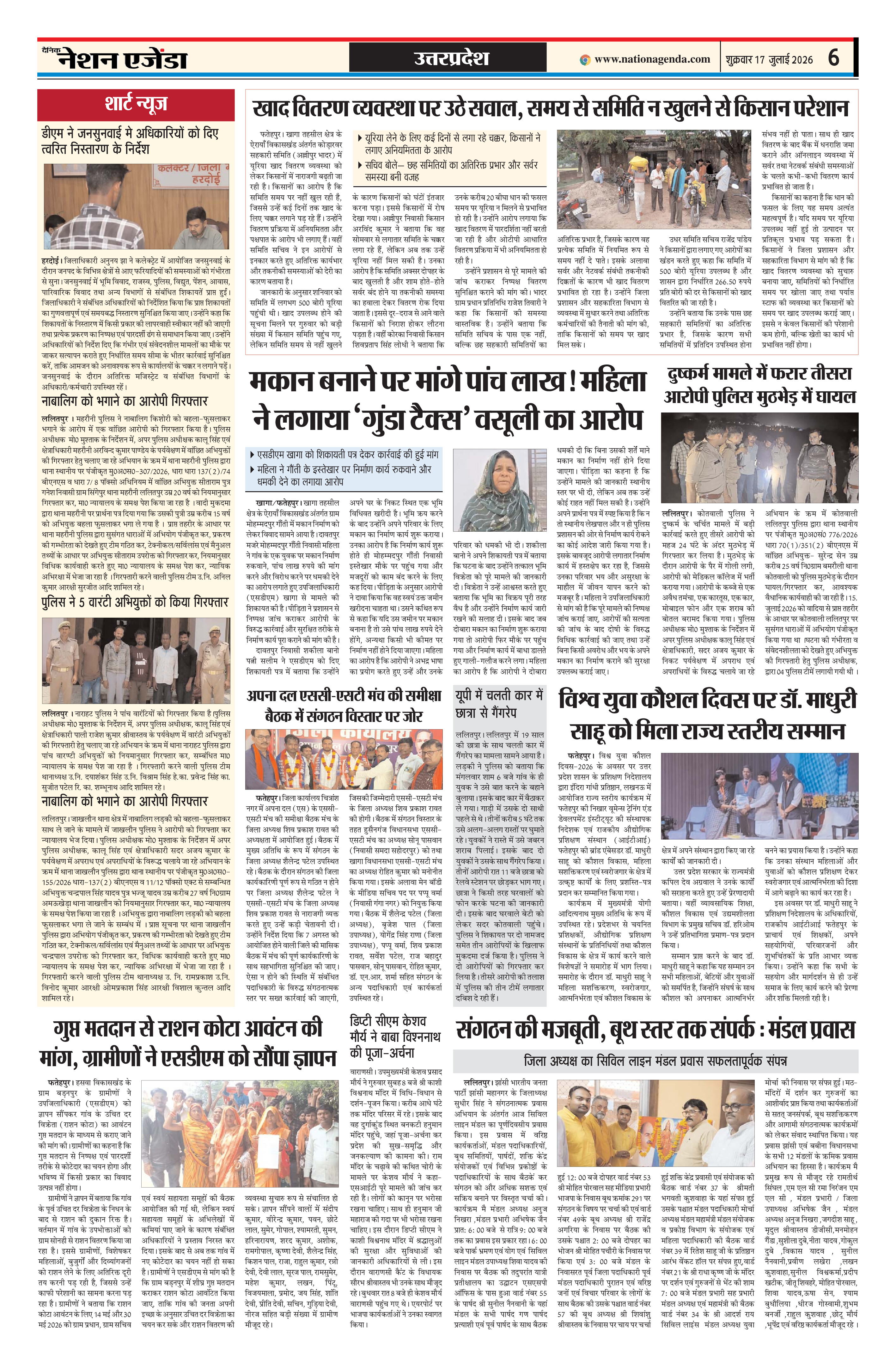 Page 6