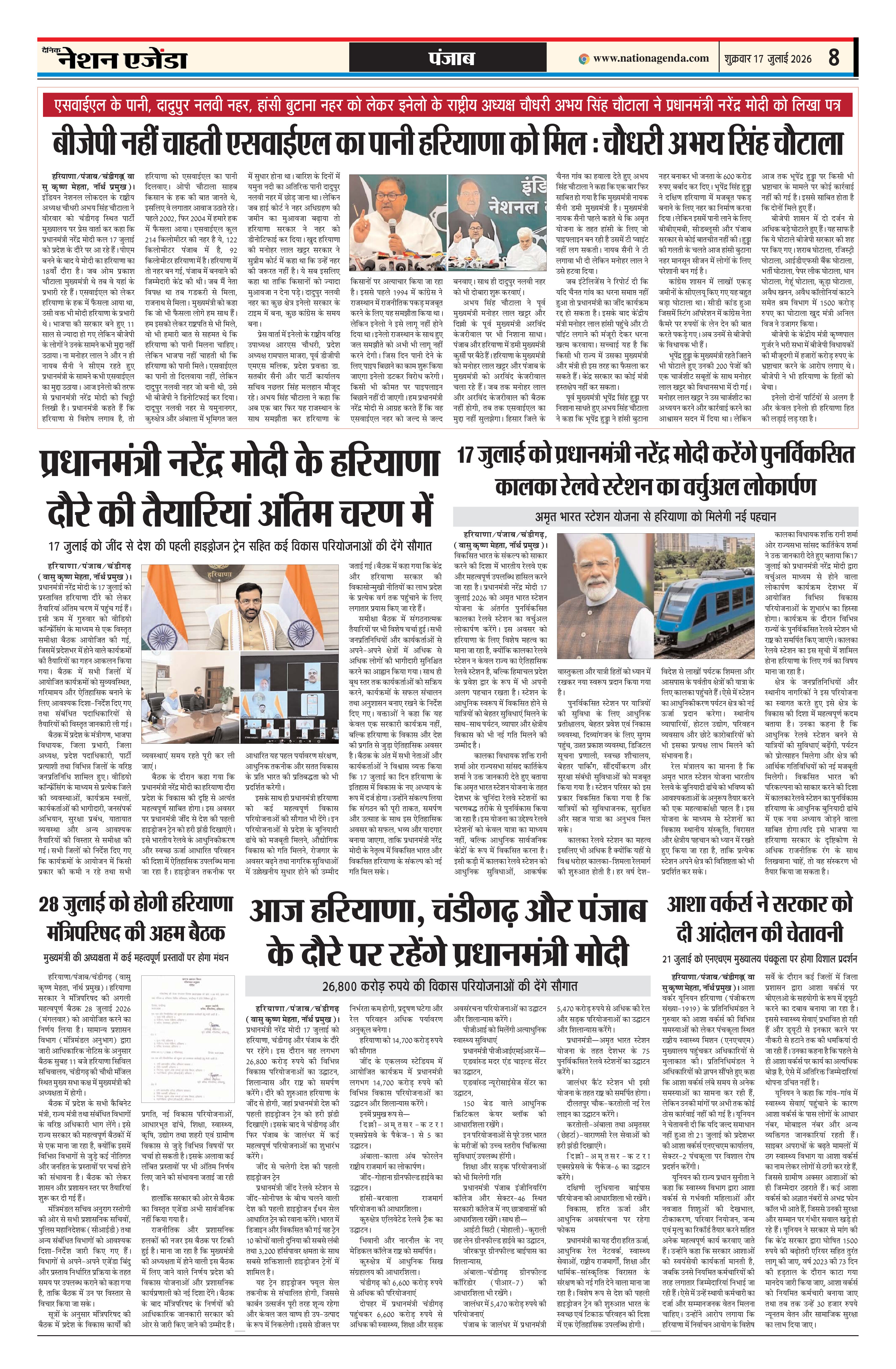 Page 8