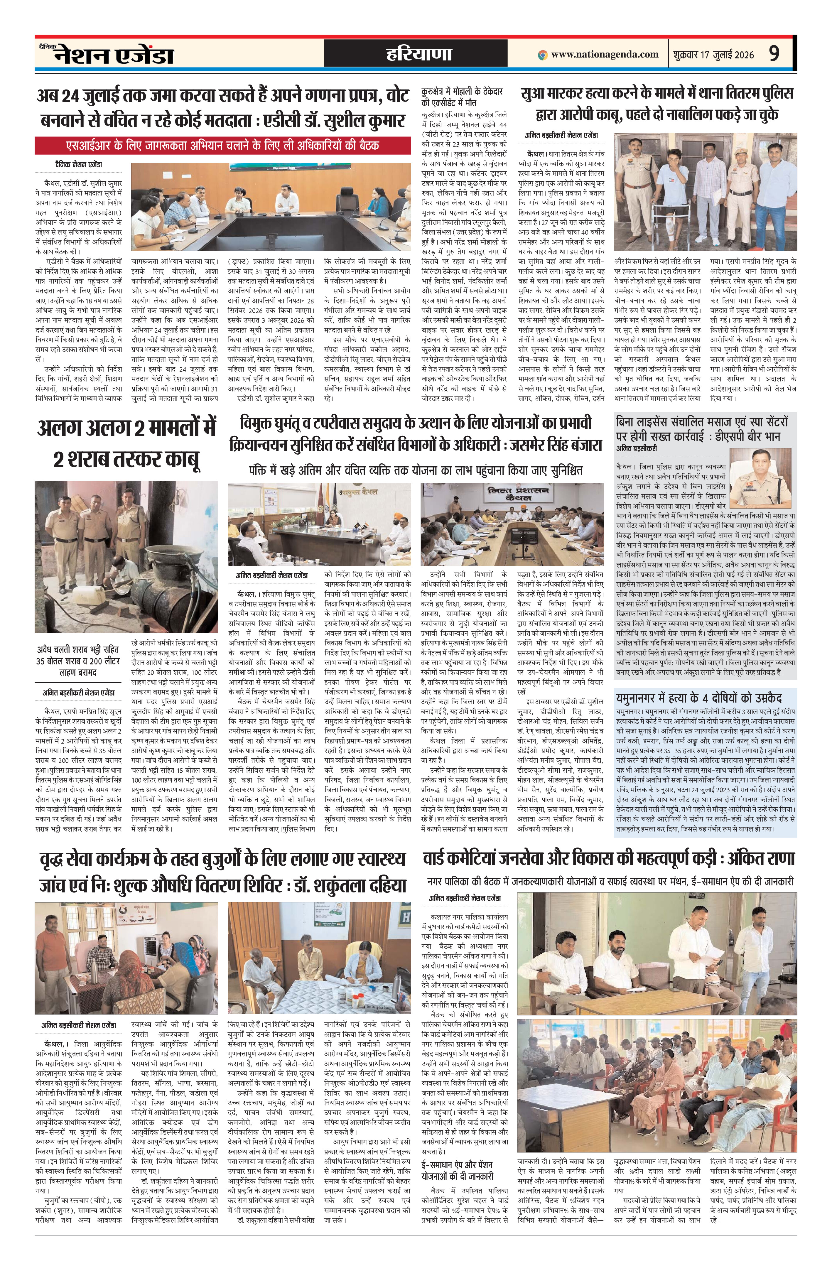 Page 9