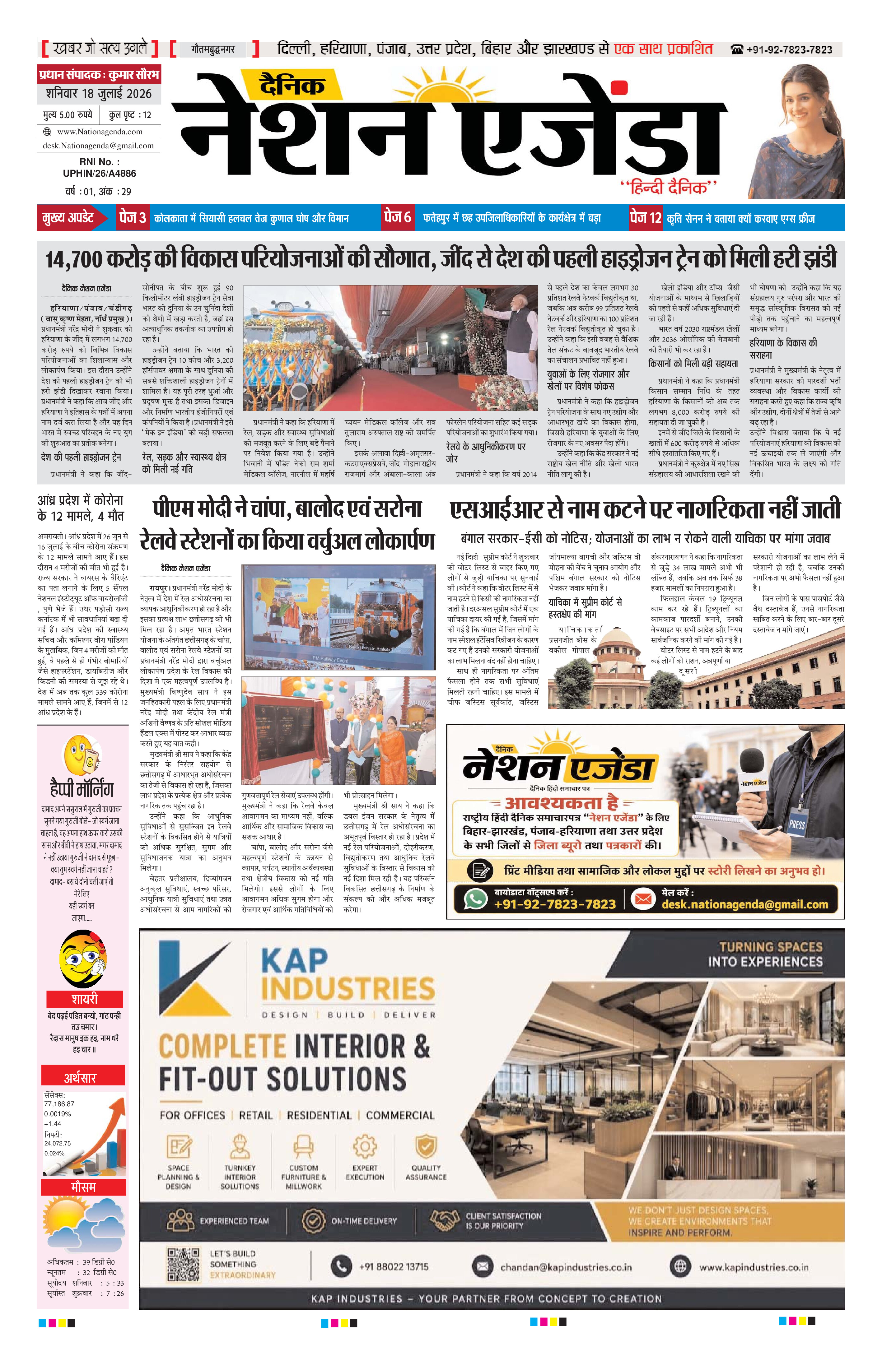 Page 1