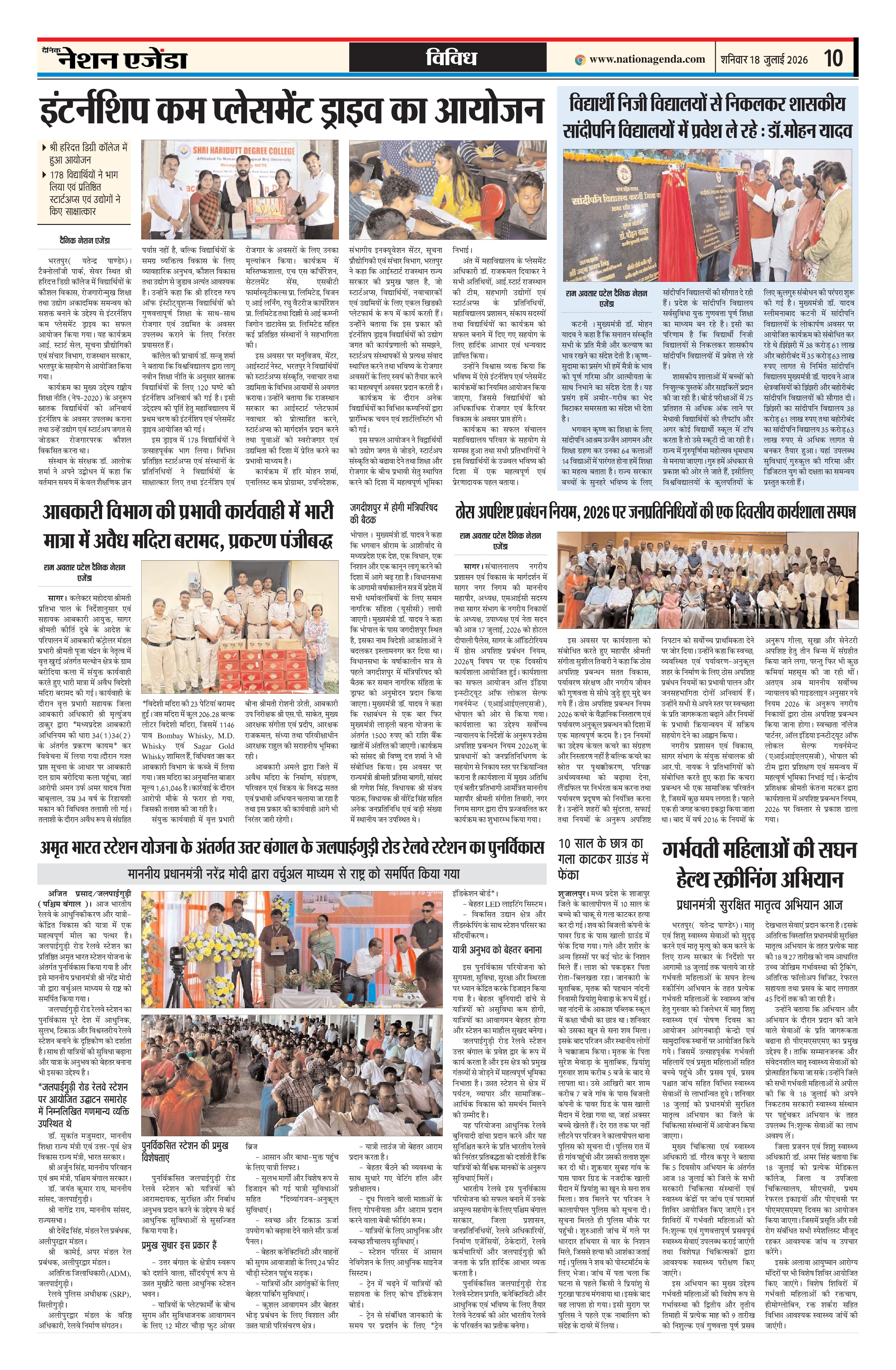 Page 10