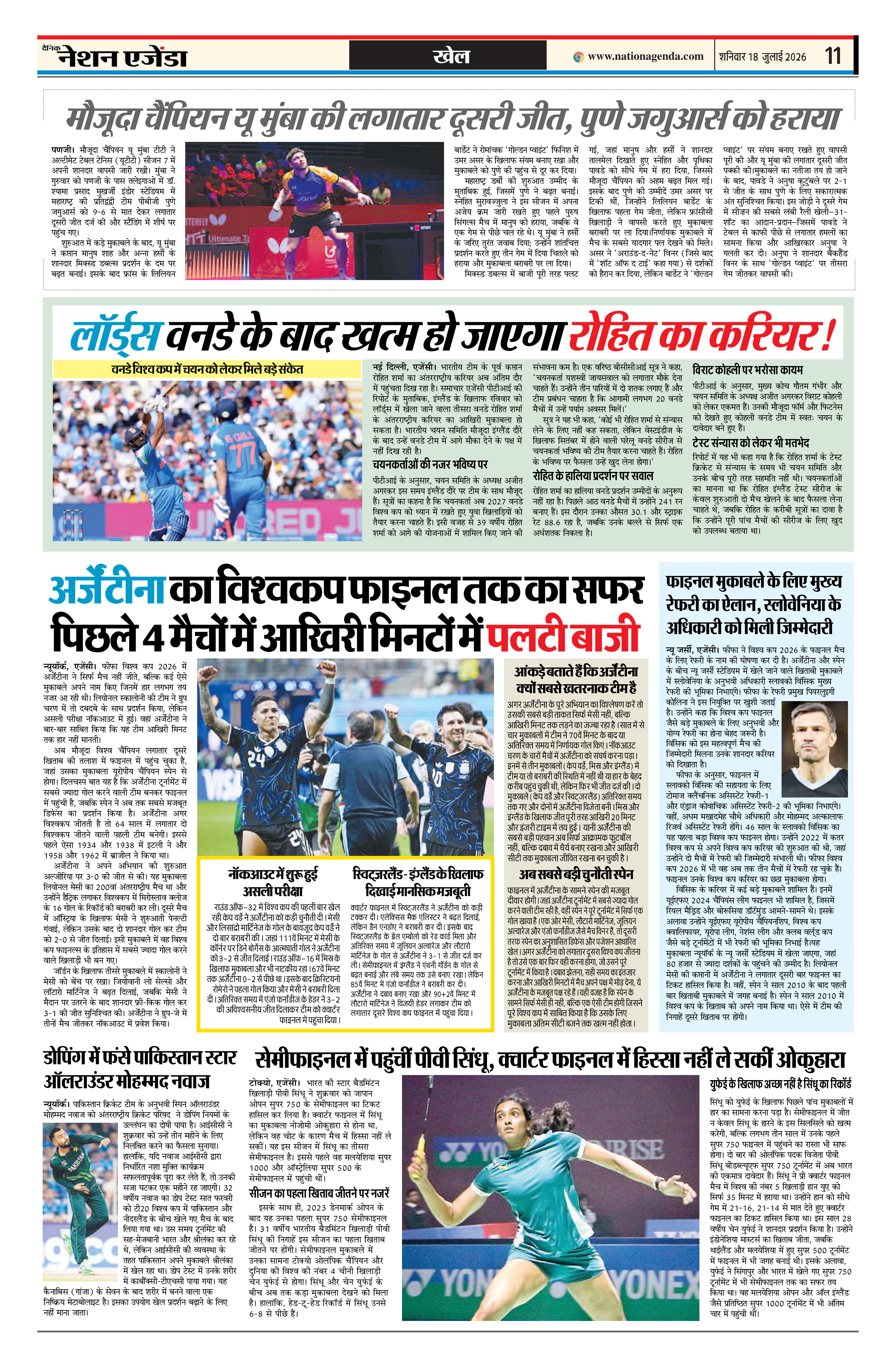 Page 11