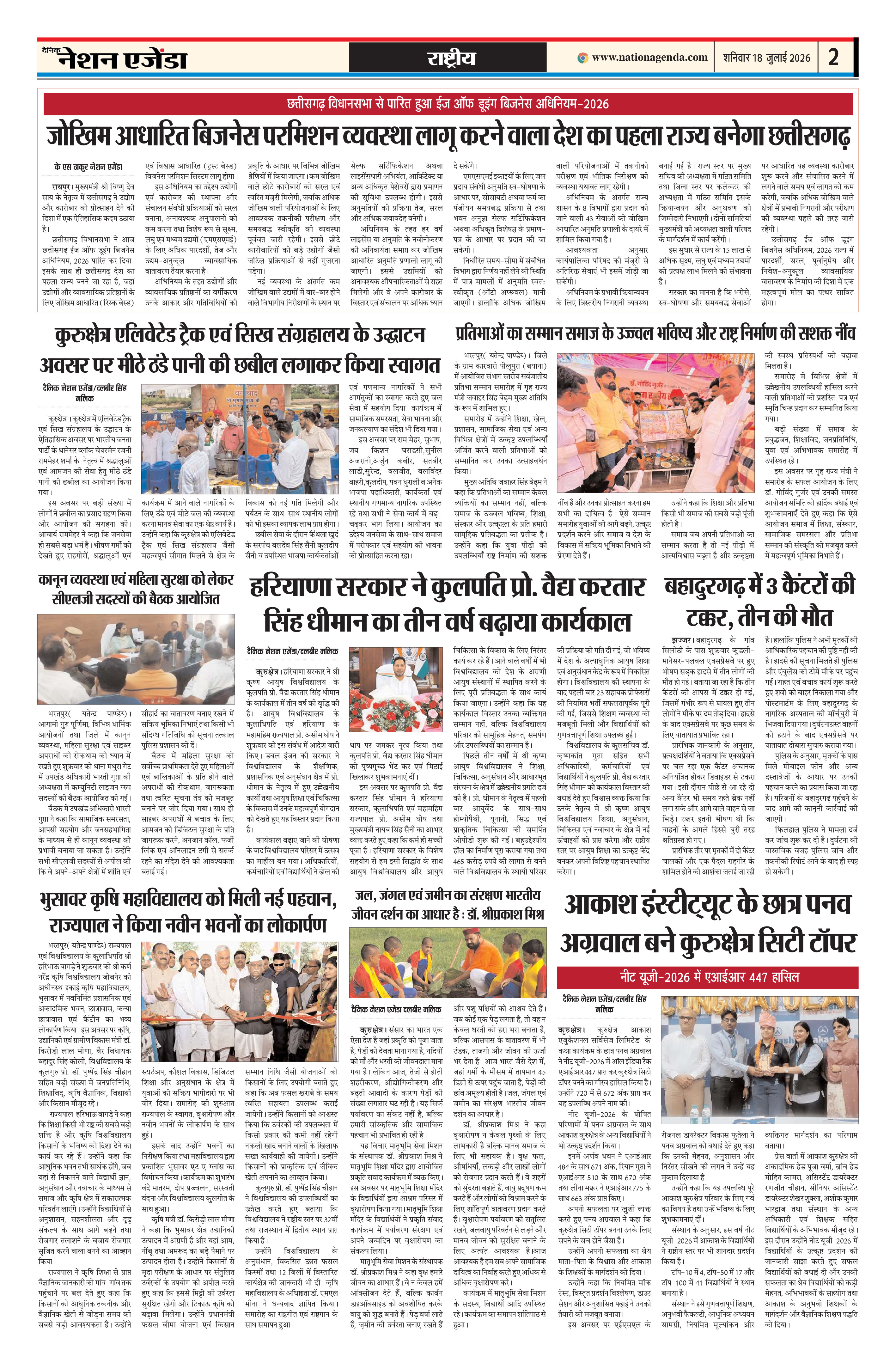 Page 2