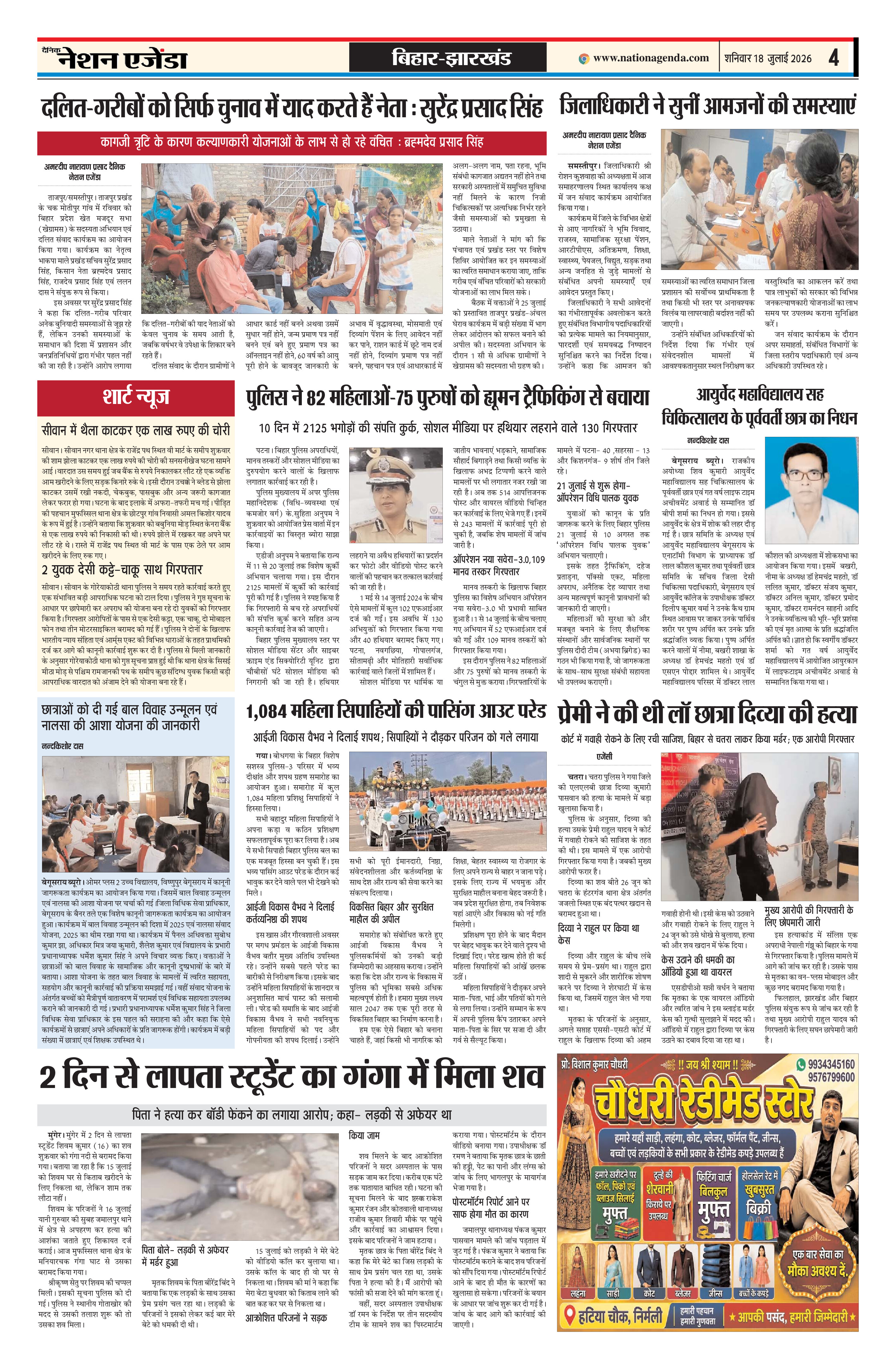 Page 4