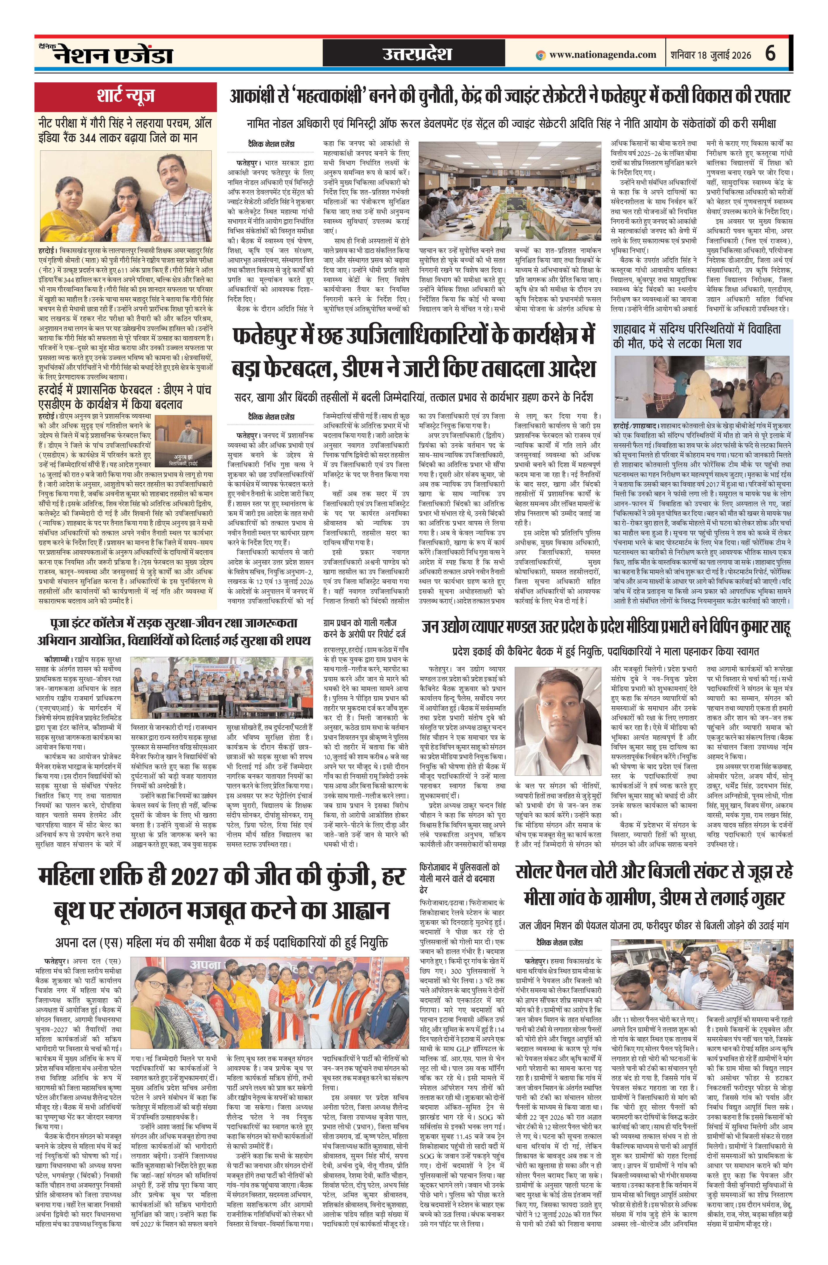 Page 6