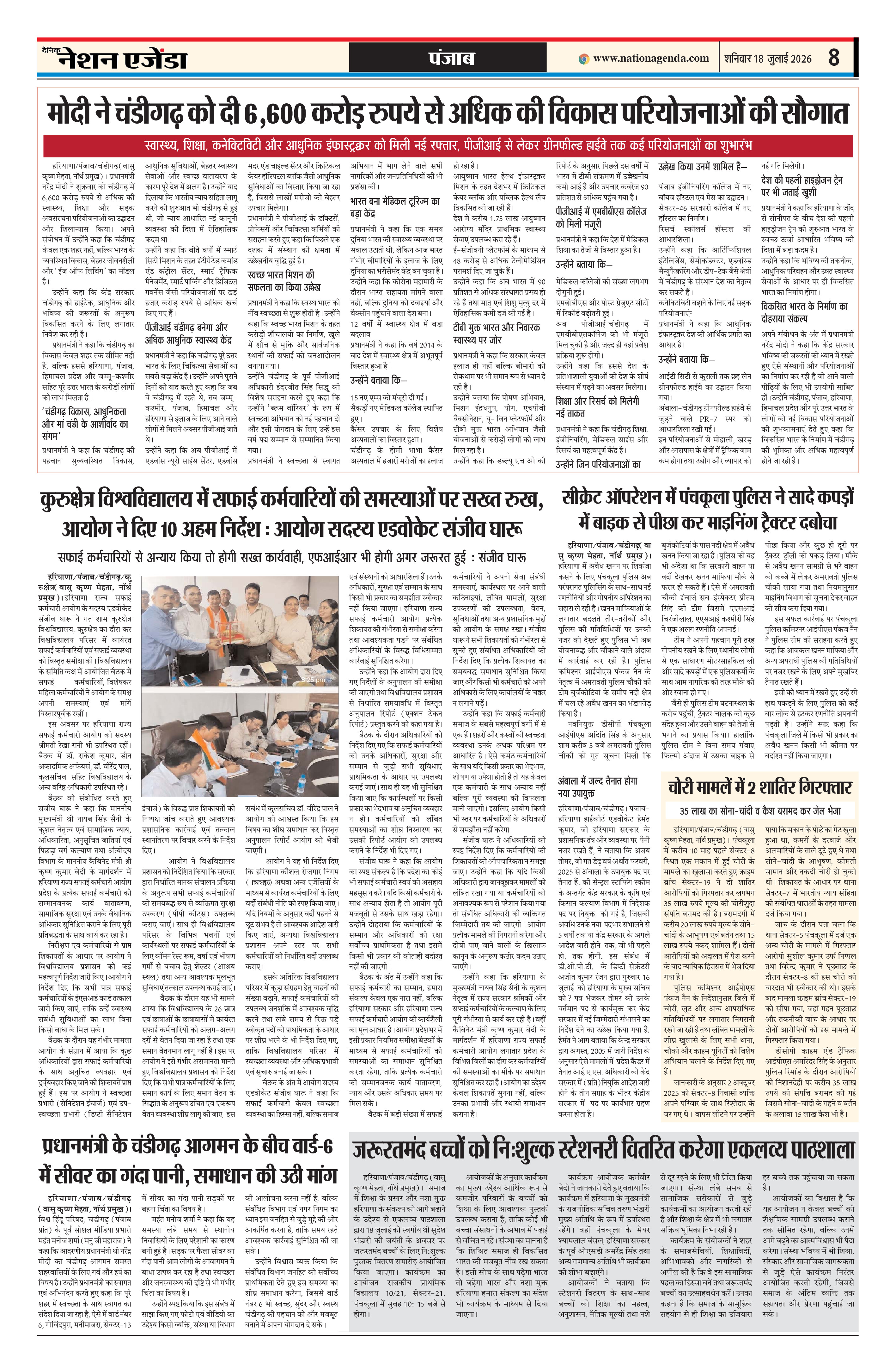 Page 8