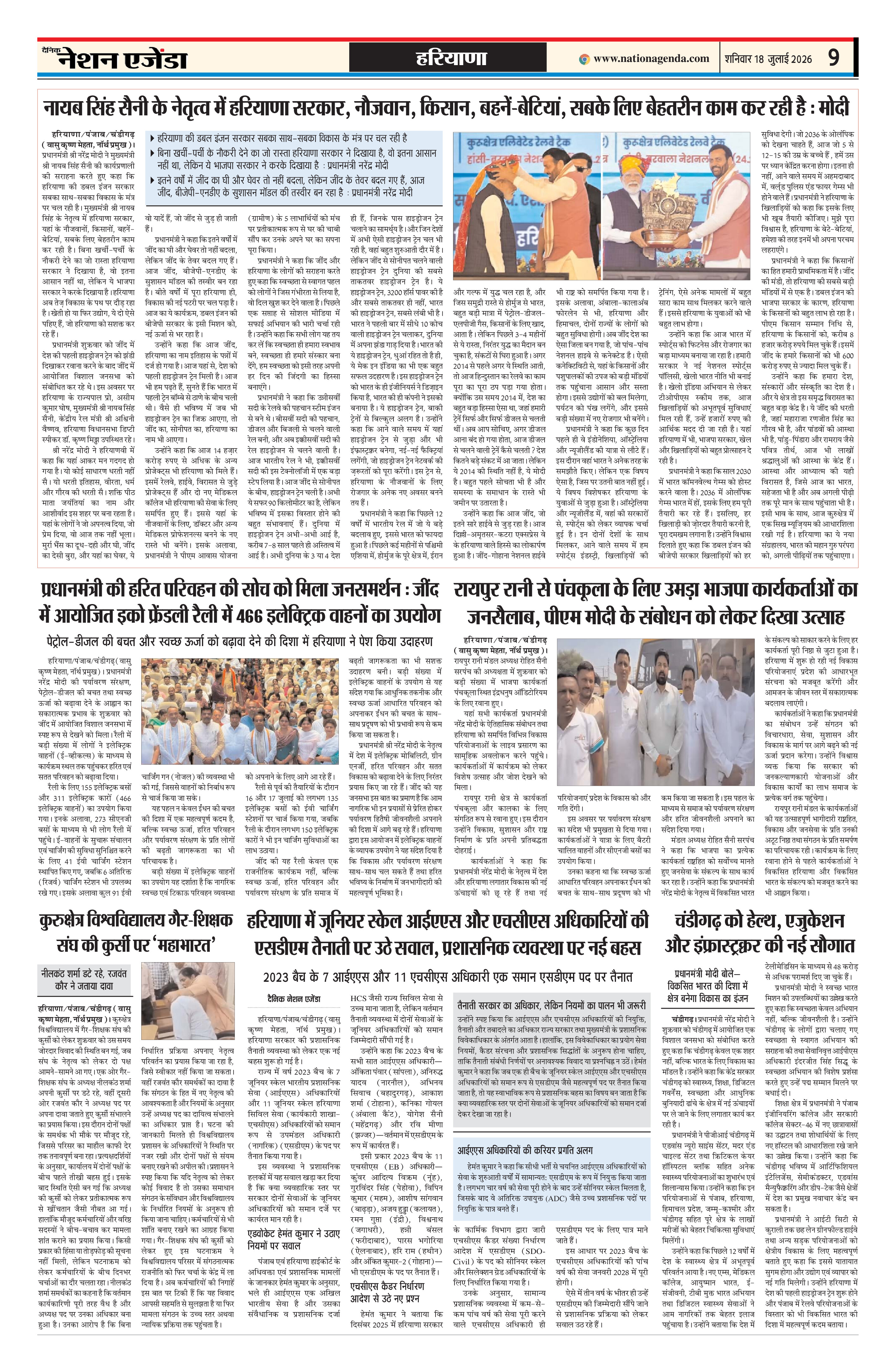 Page 9