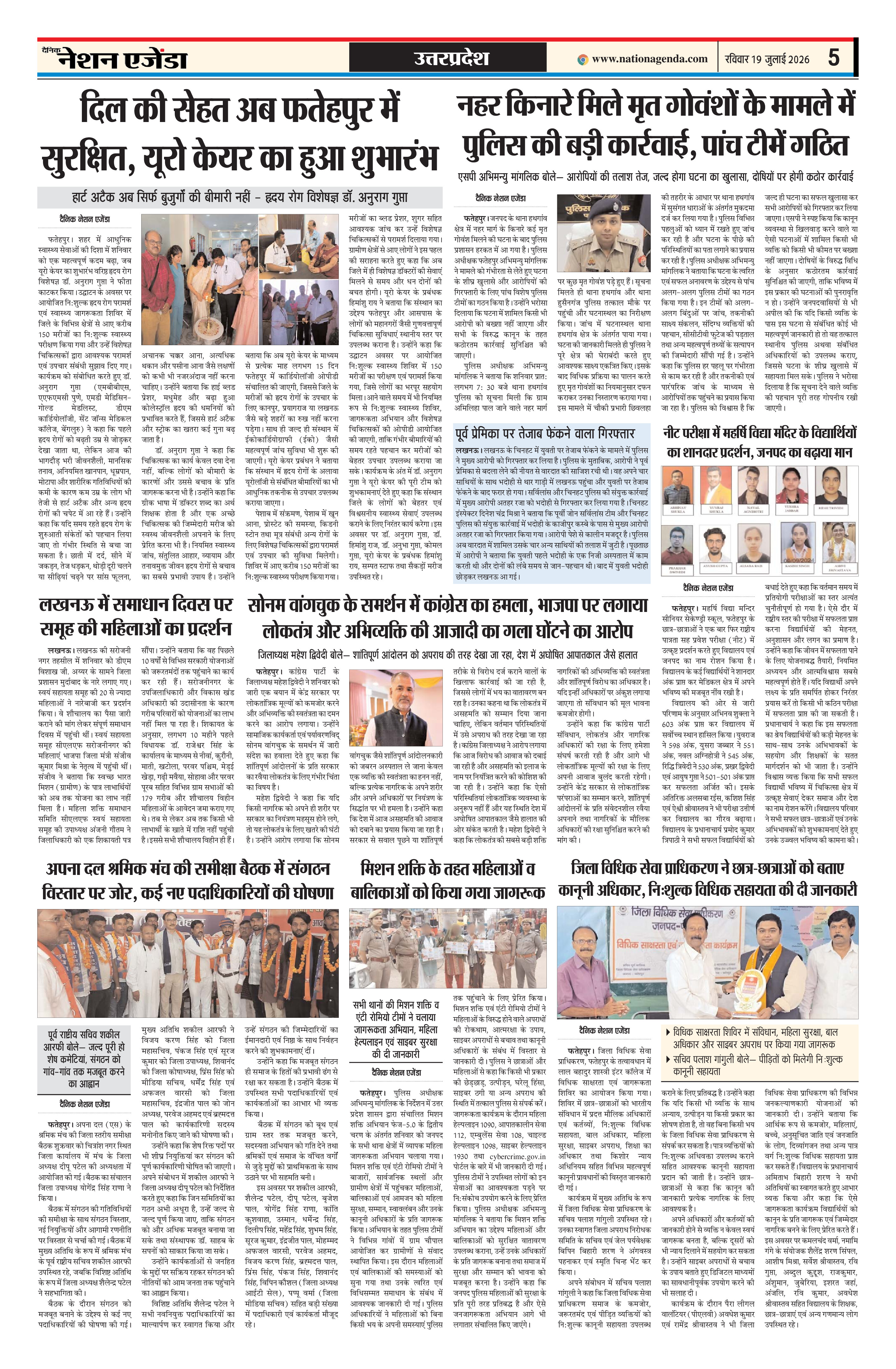Page 5