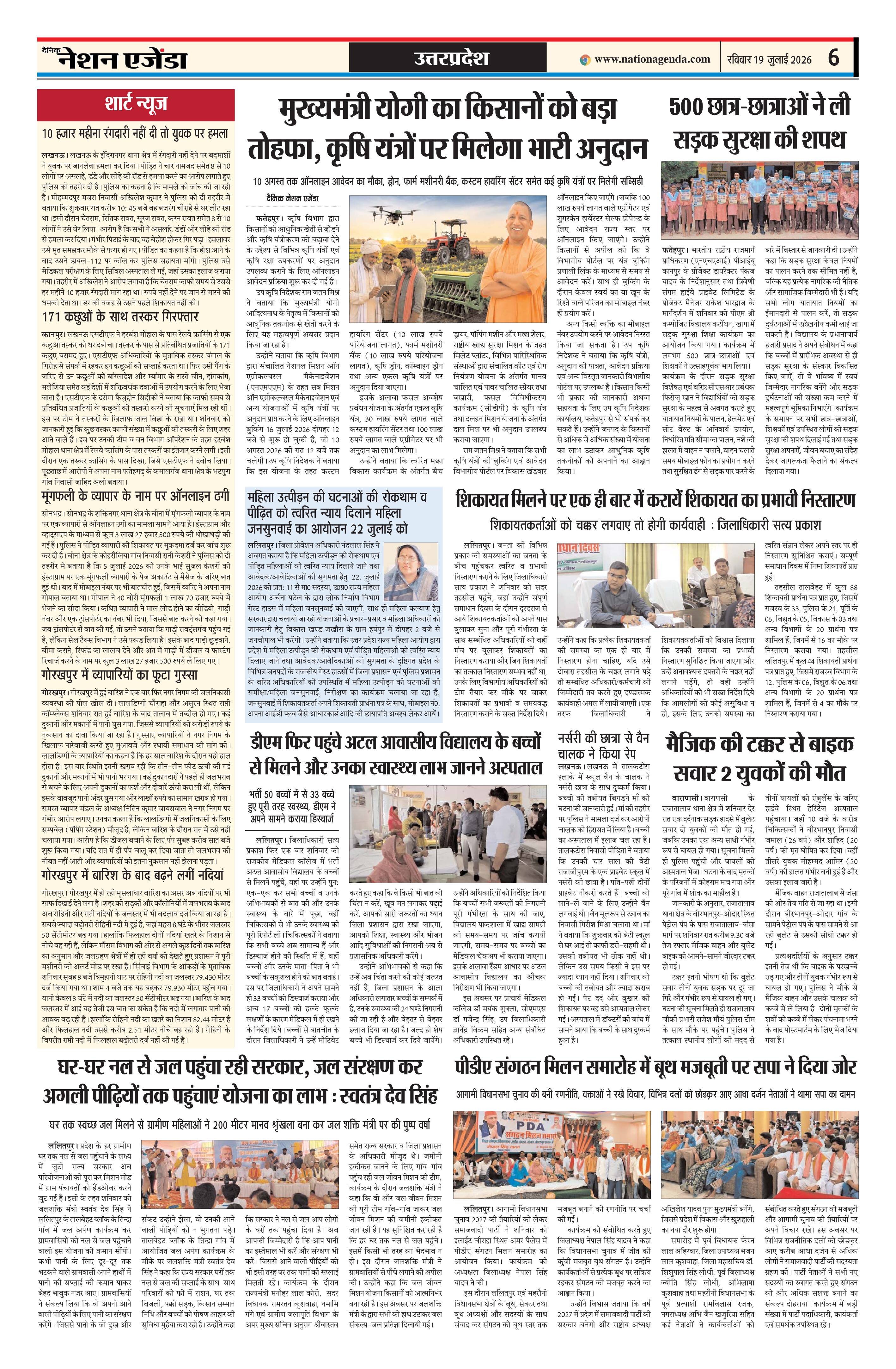 Page 6