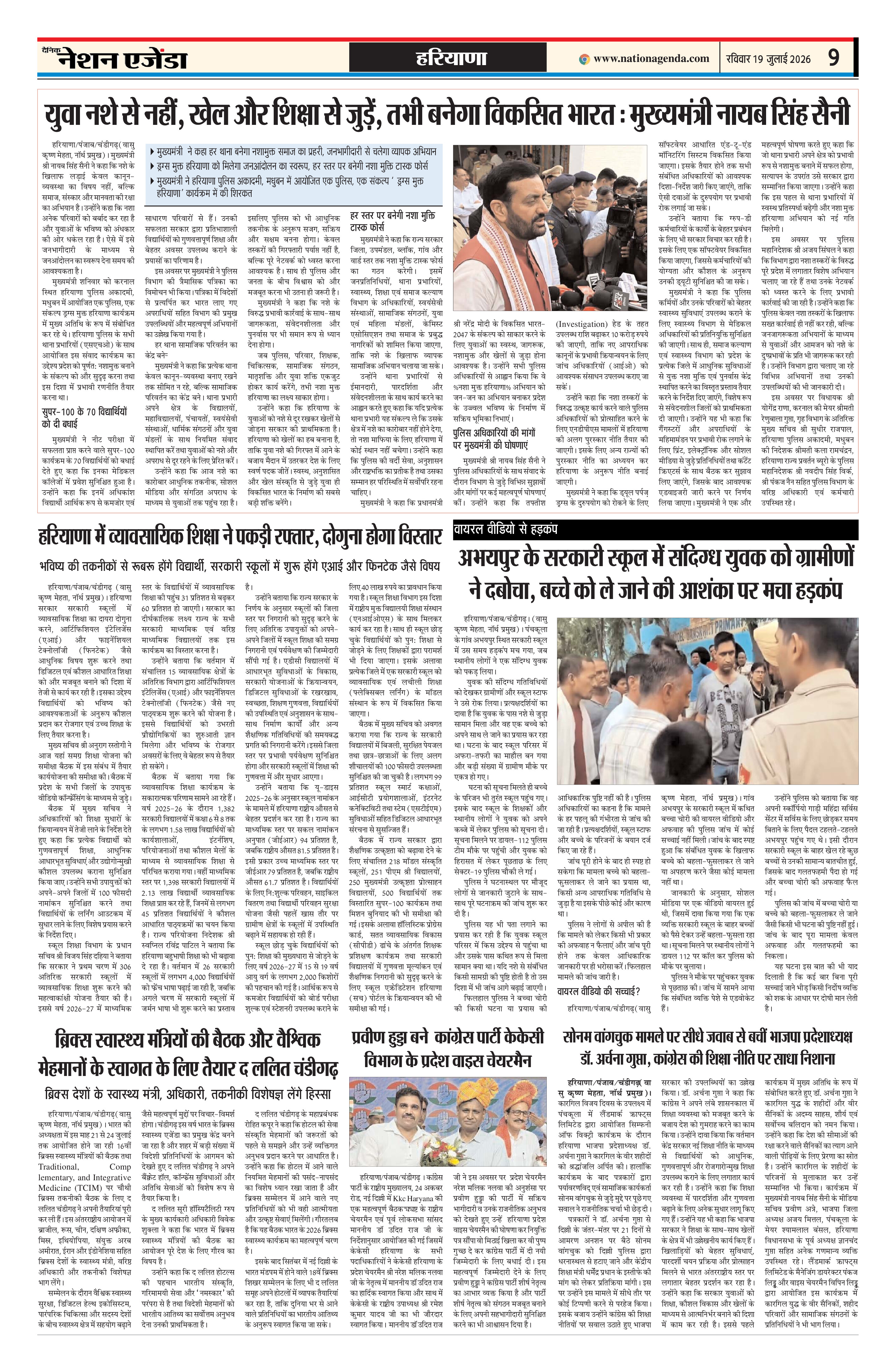 Page 9