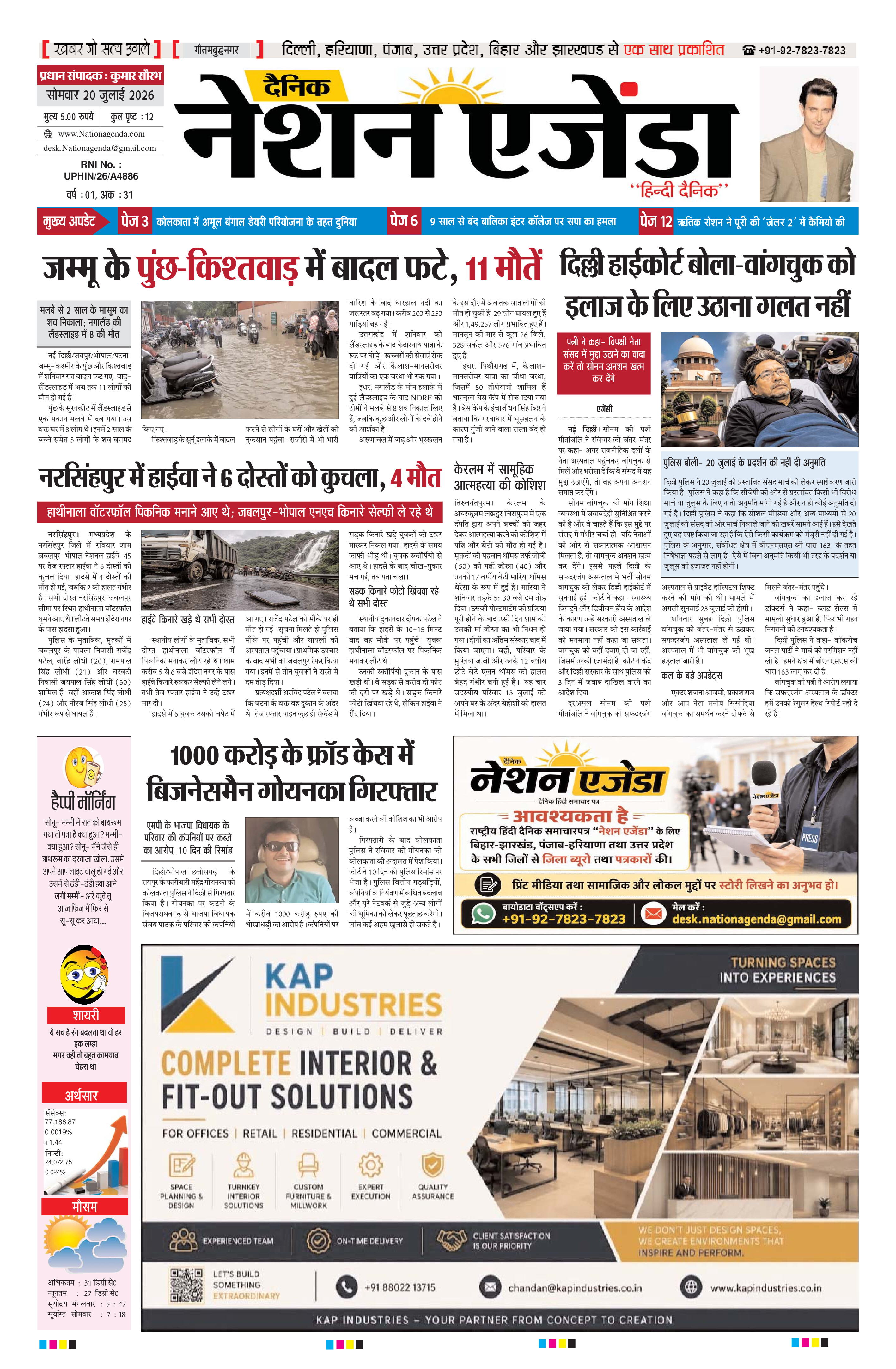Page 1