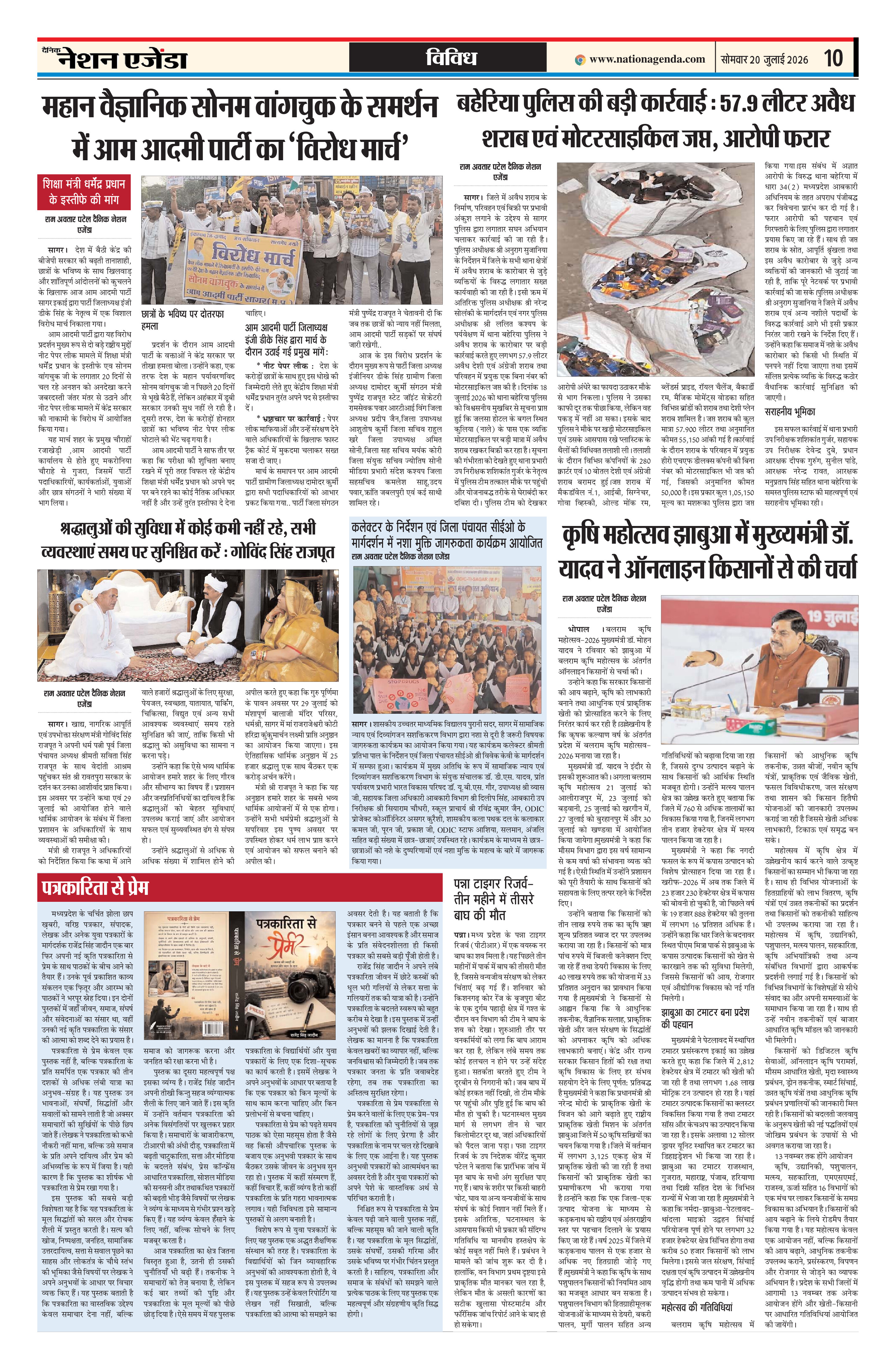 Page 10
