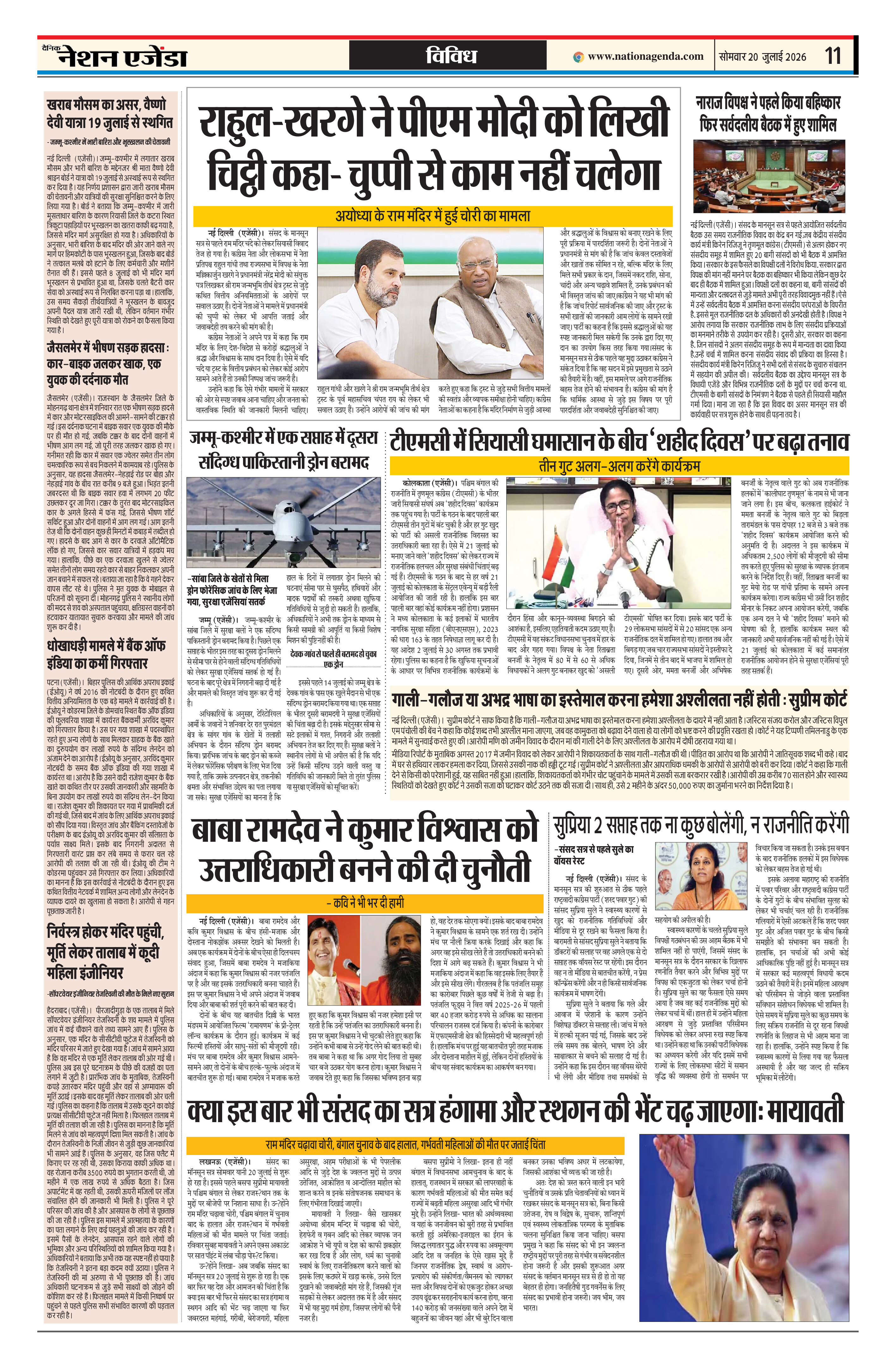 Page 11