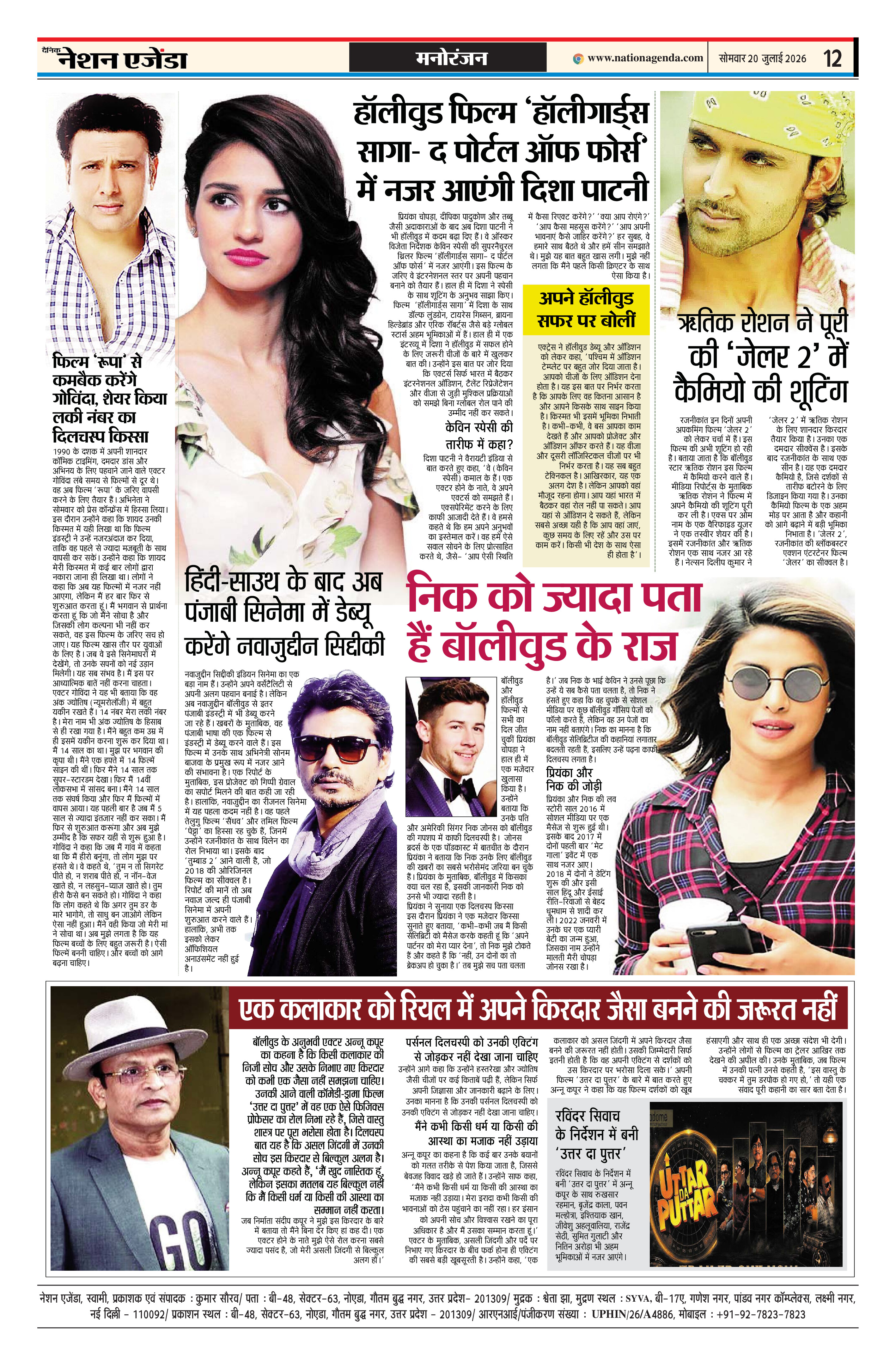Page 12