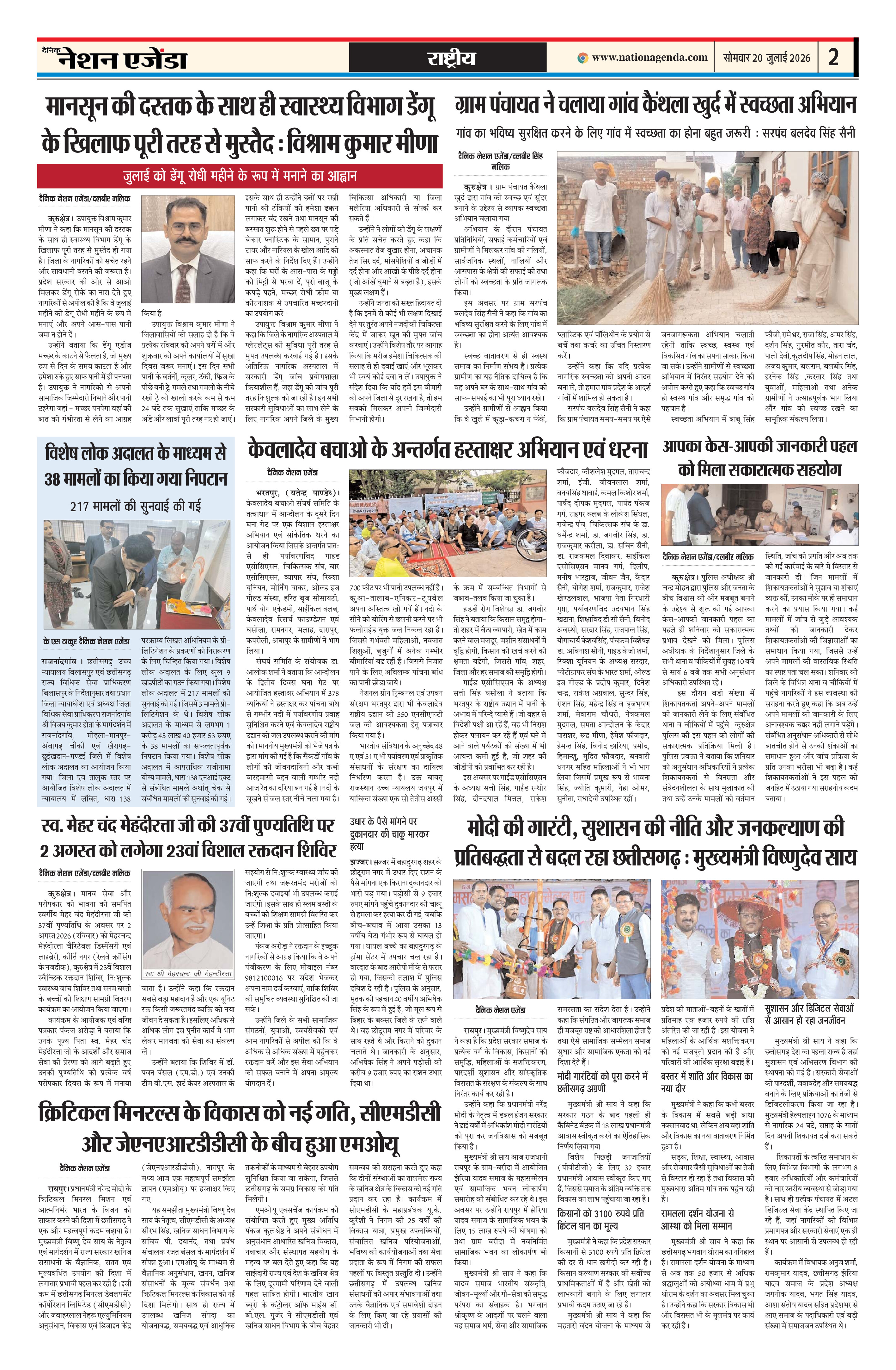 Page 2