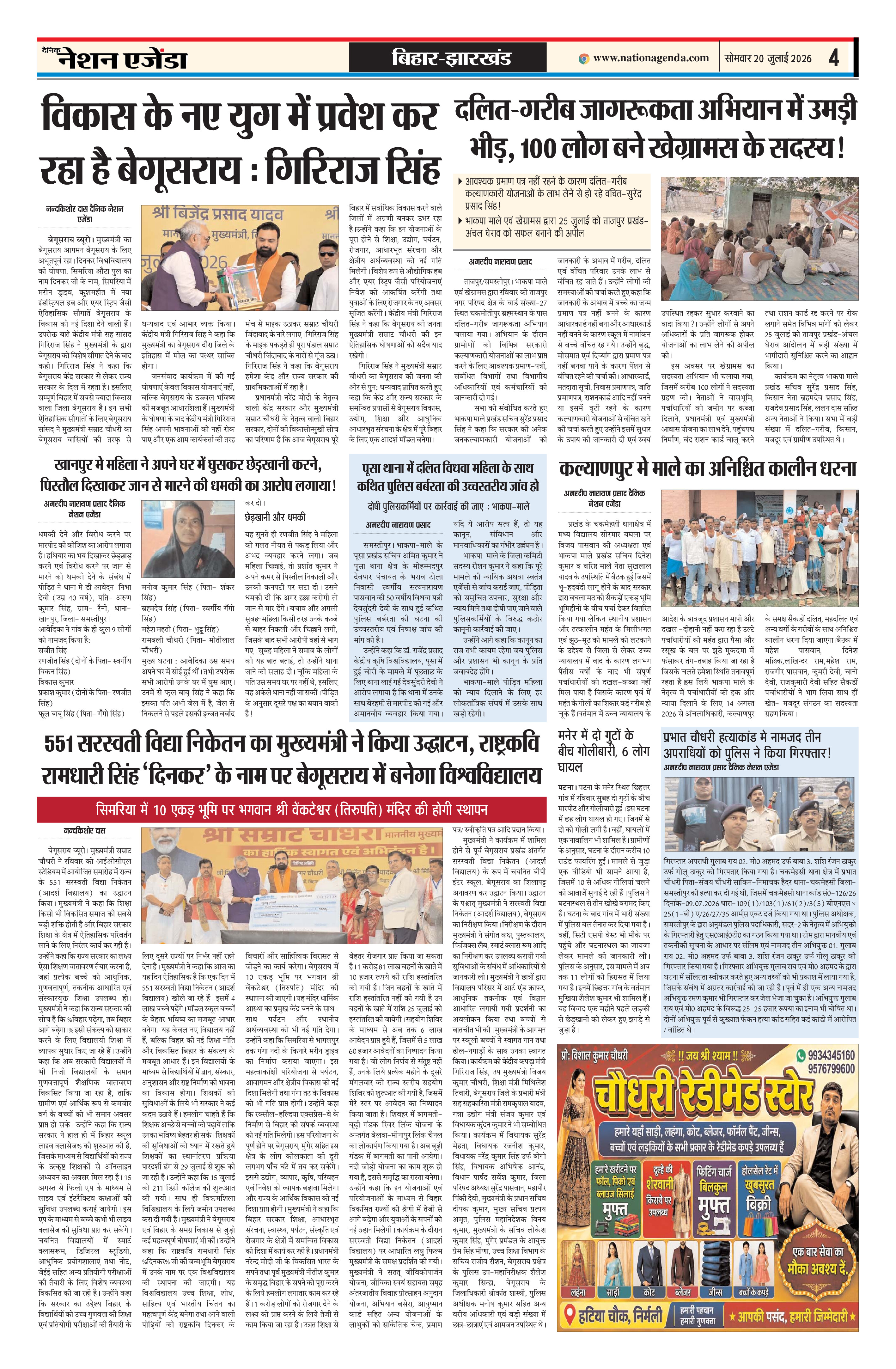 Page 4