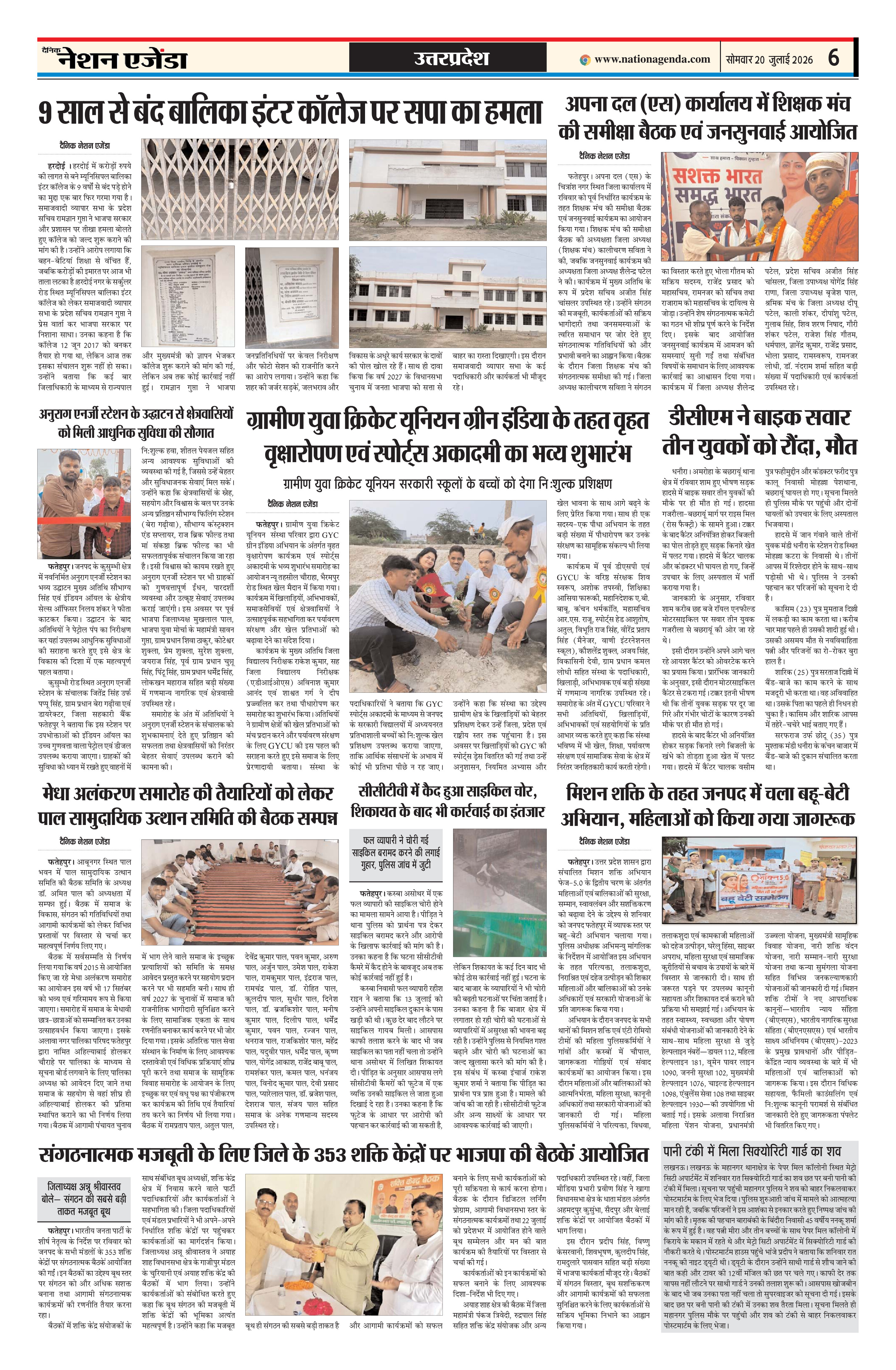 Page 6