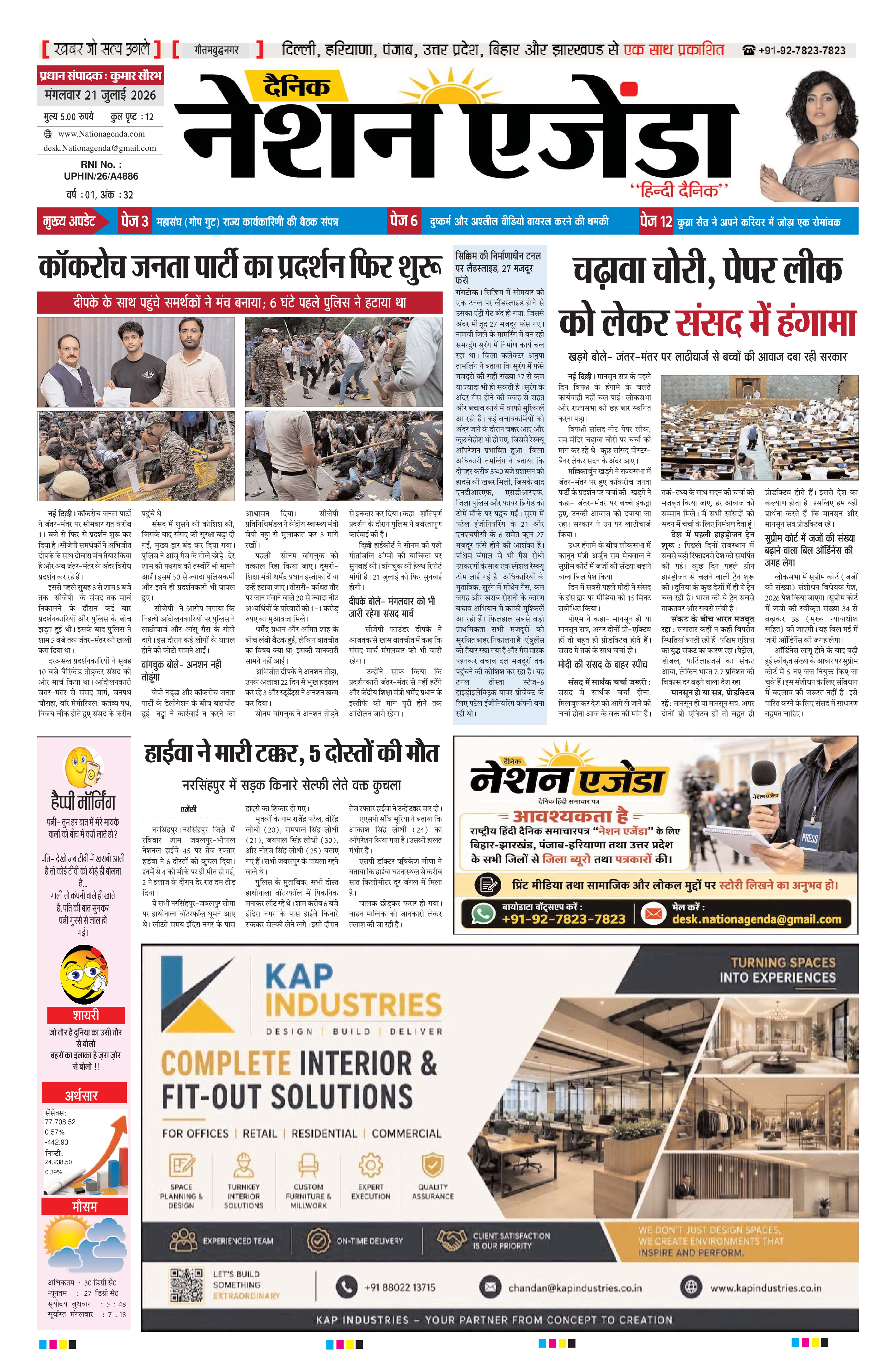 Page 1