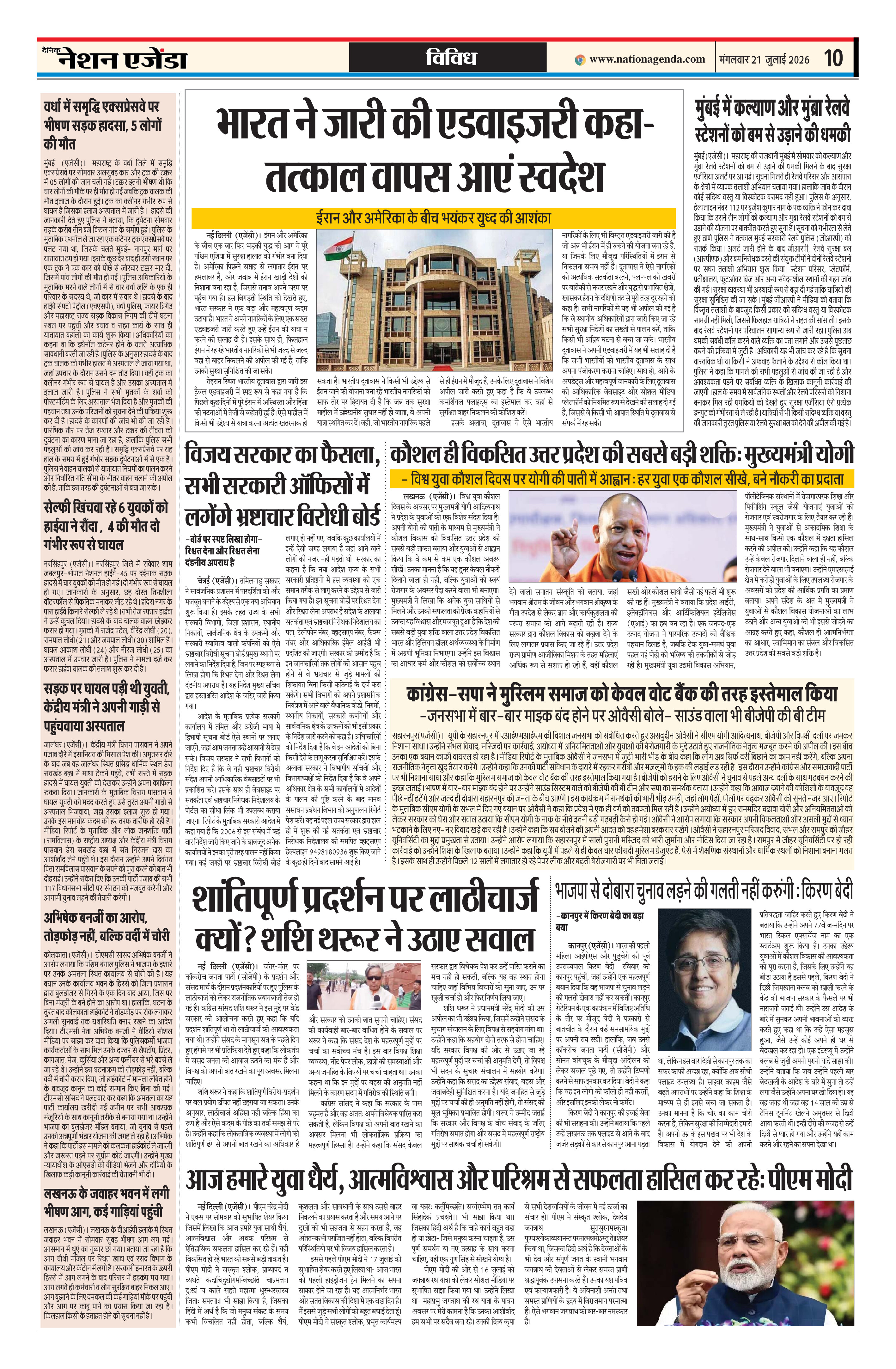 Page 10