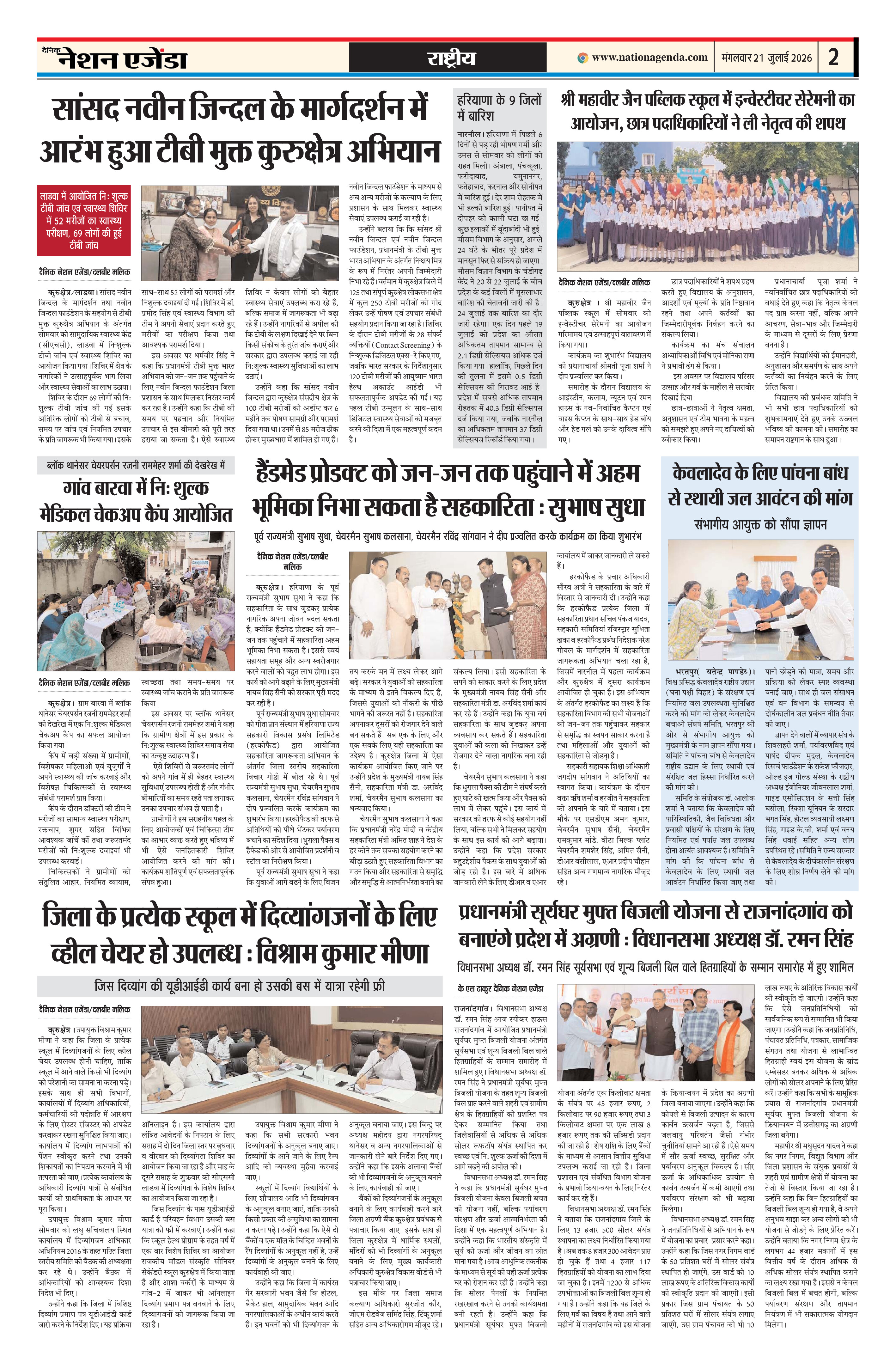 Page 2