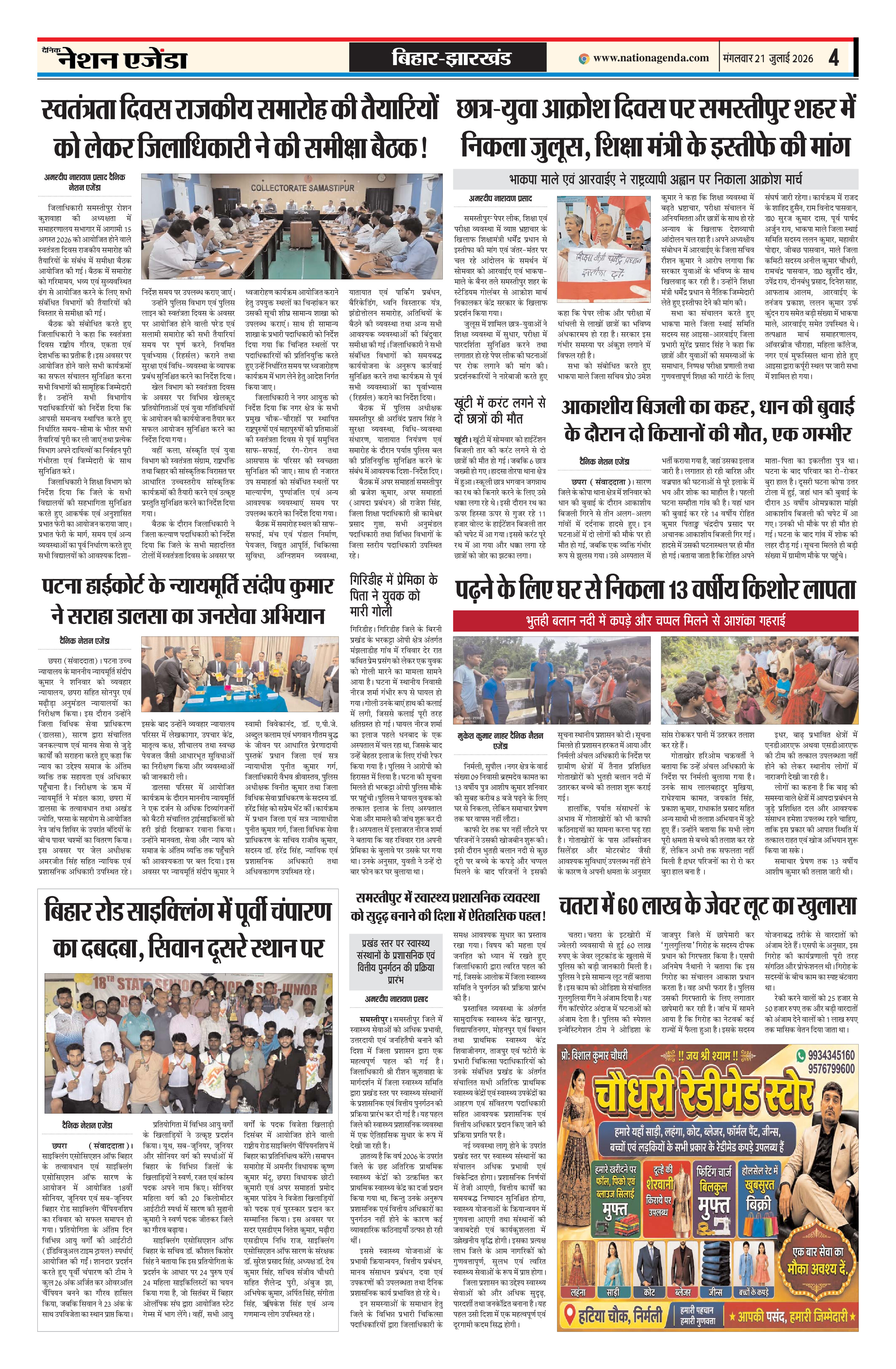 Page 4