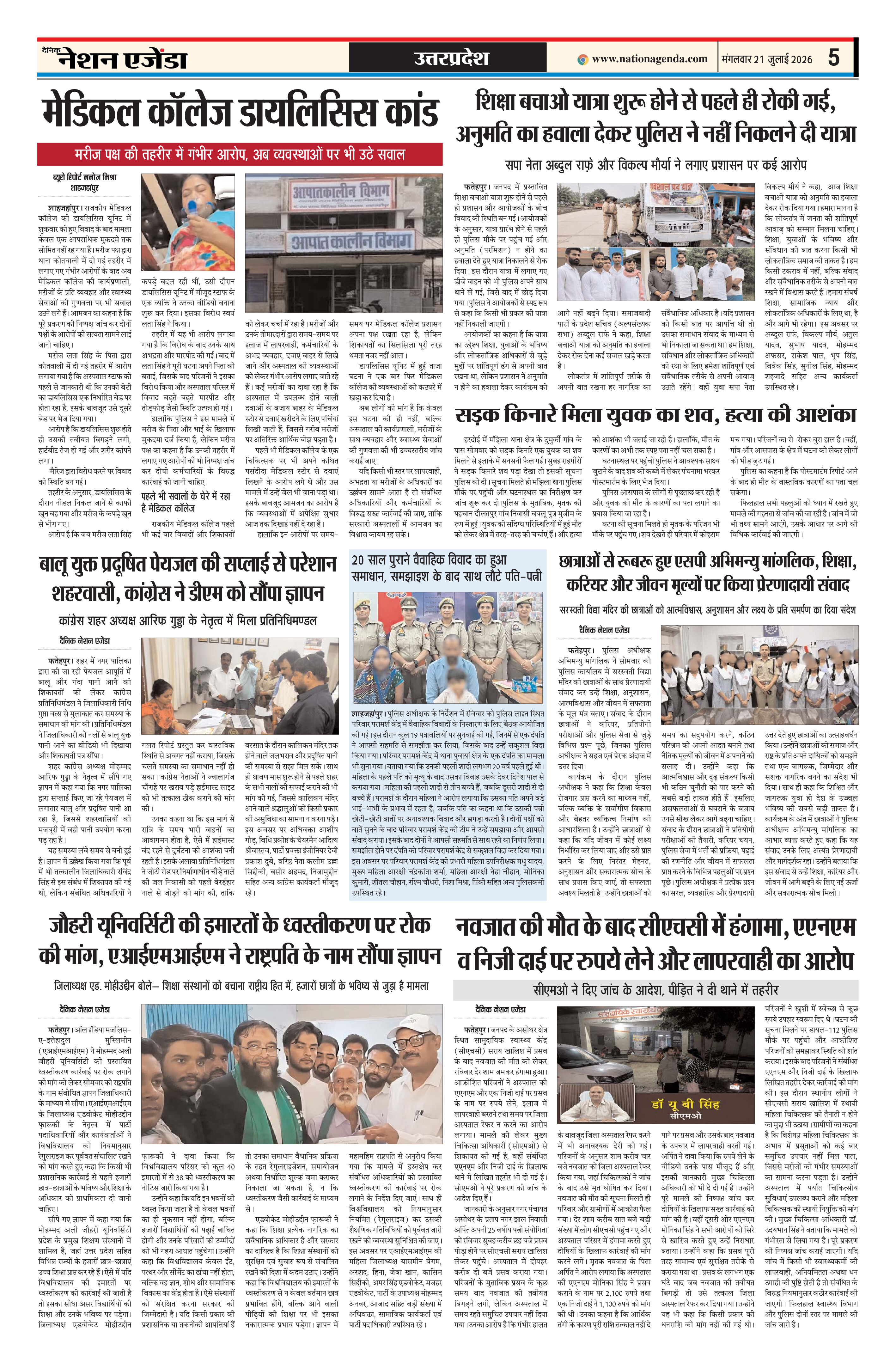 Page 5