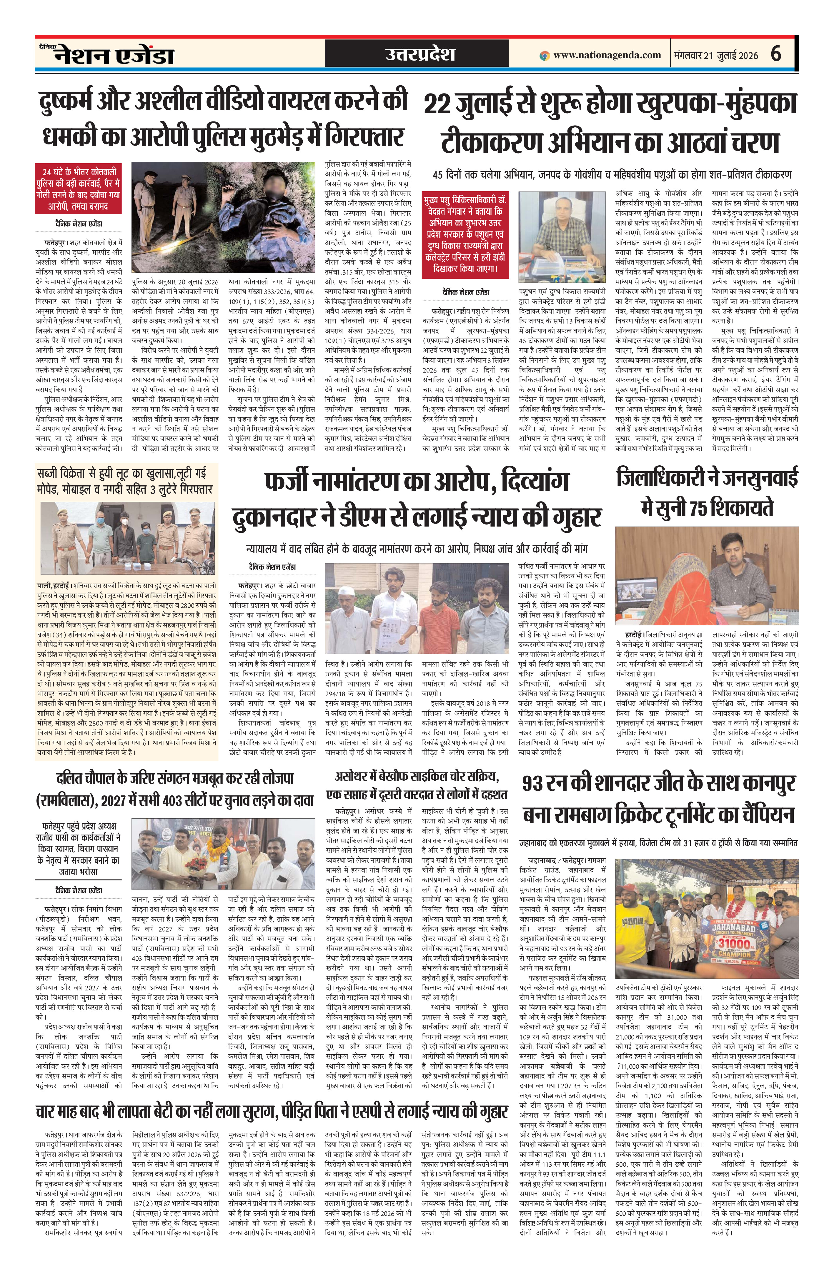 Page 6