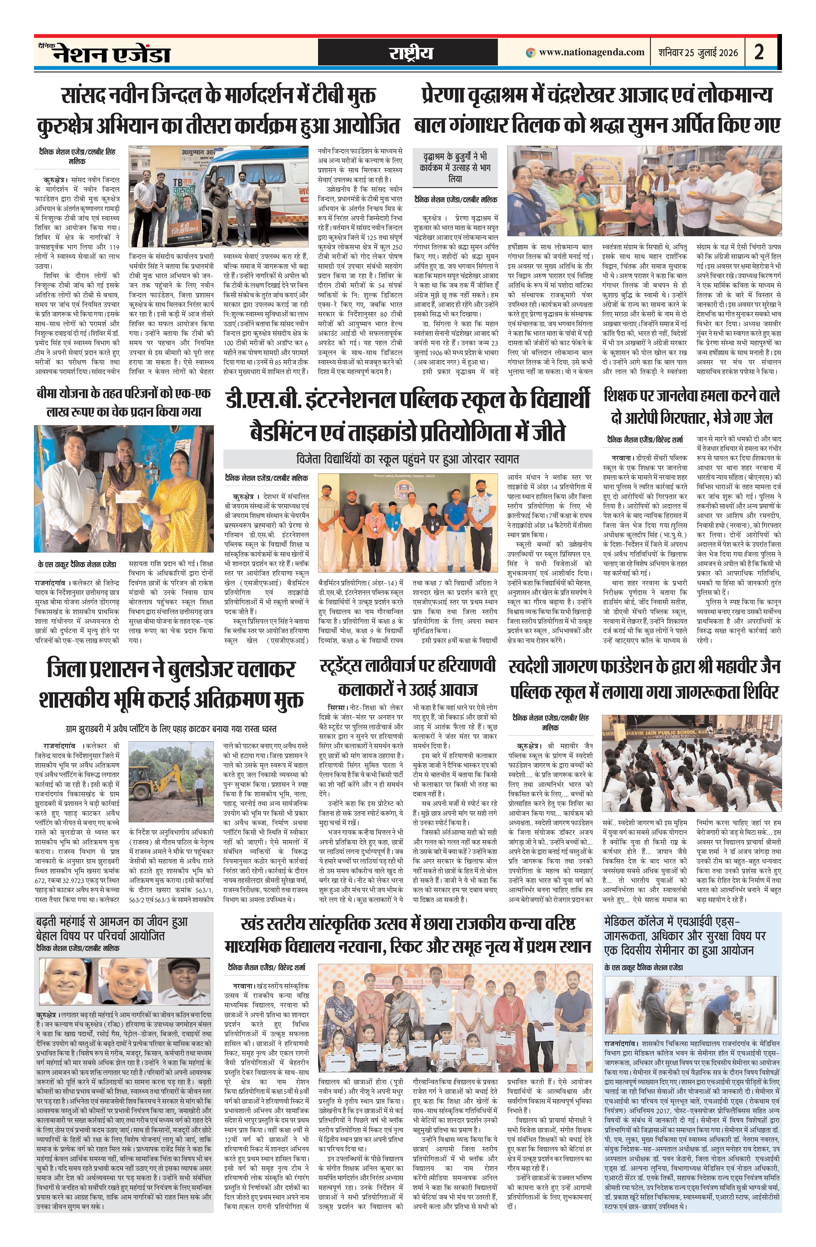 Page 2