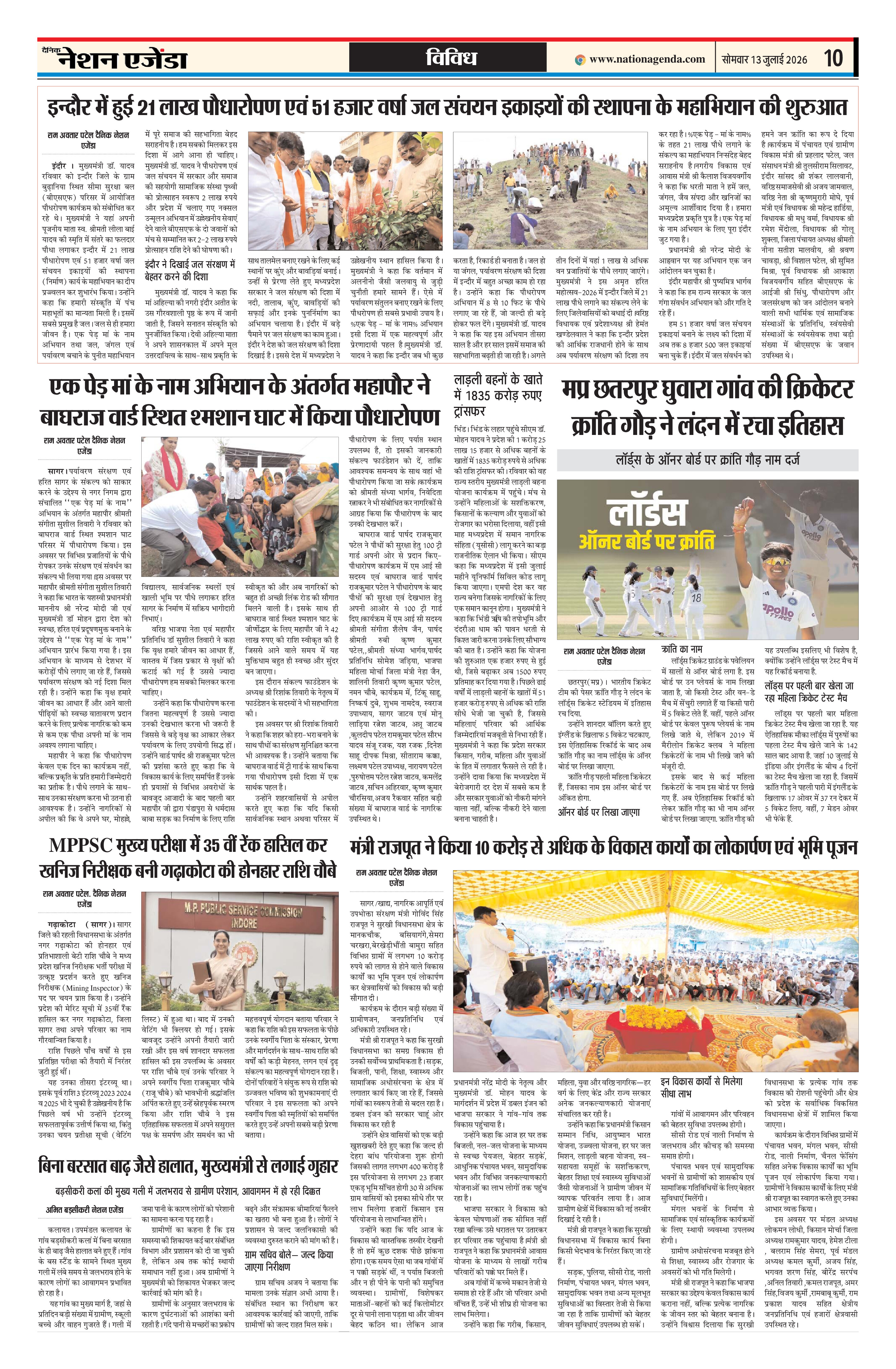 Page 10