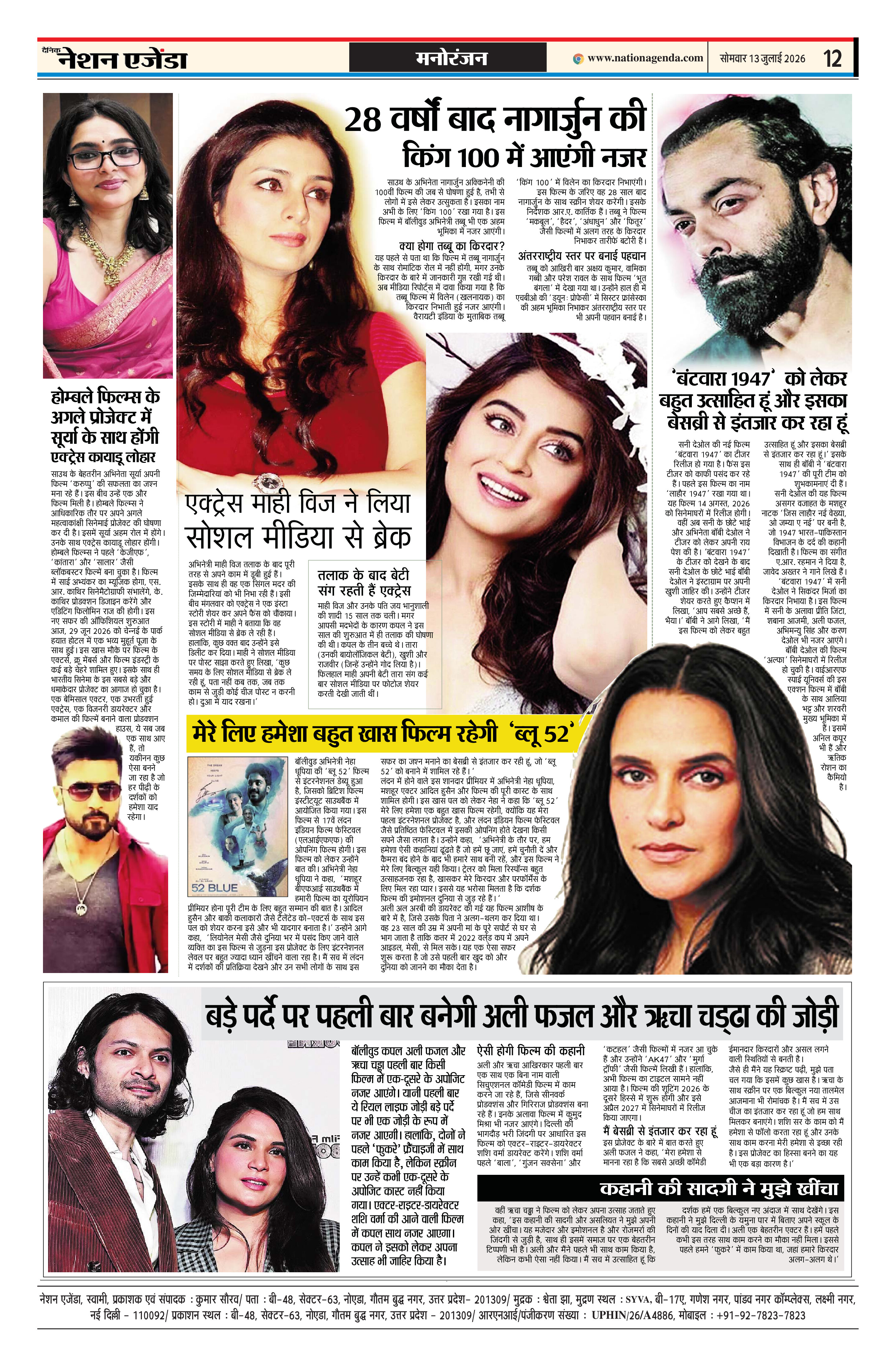 Page 12