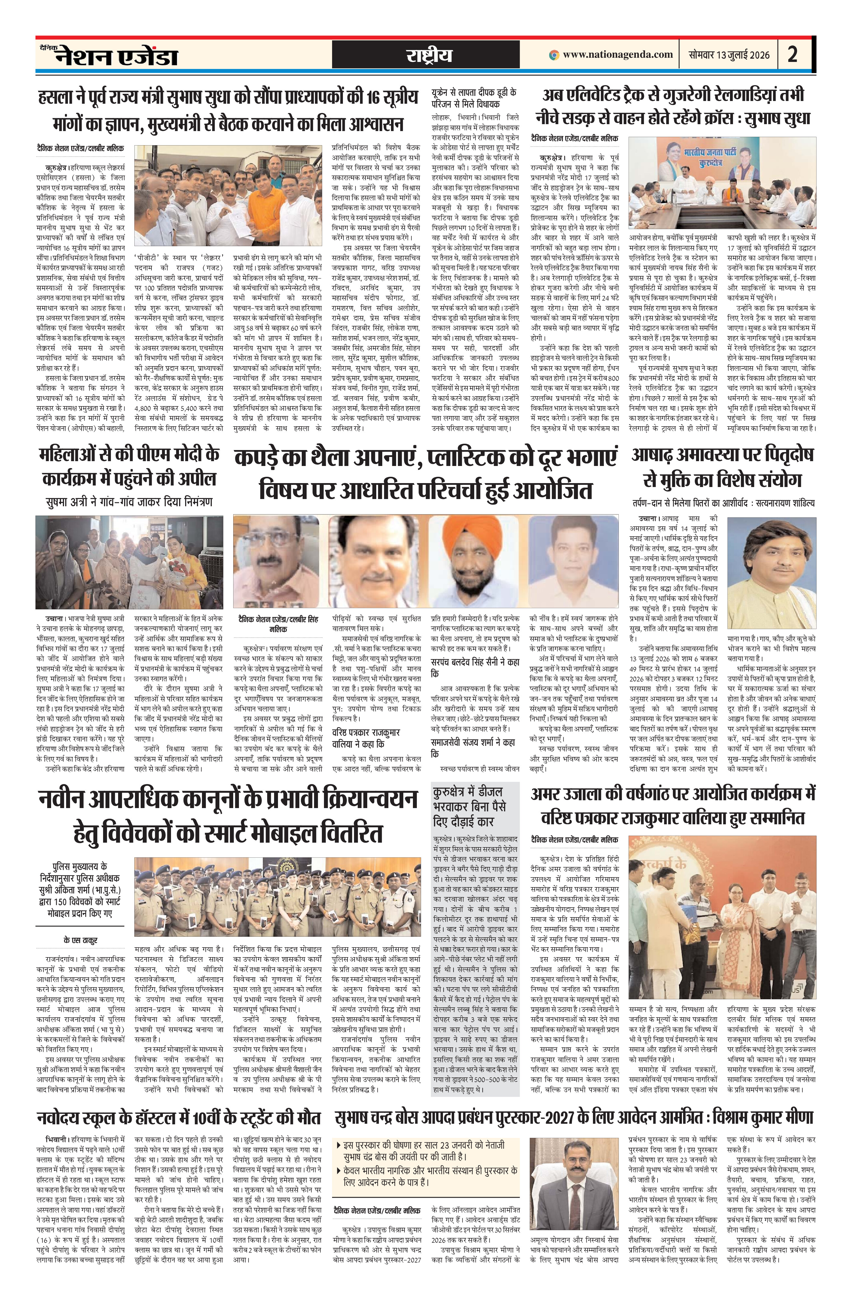 Page 2