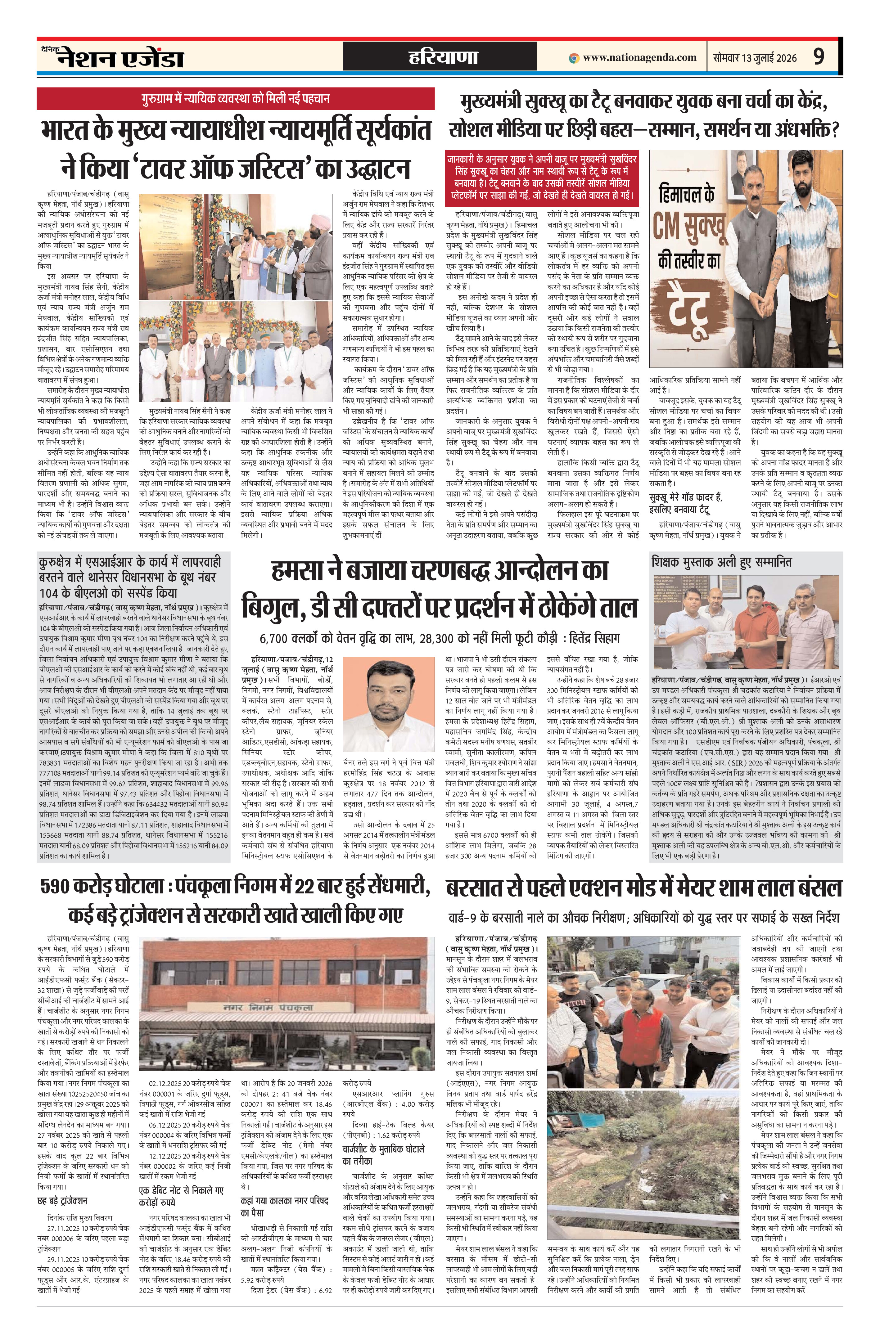 Page 9