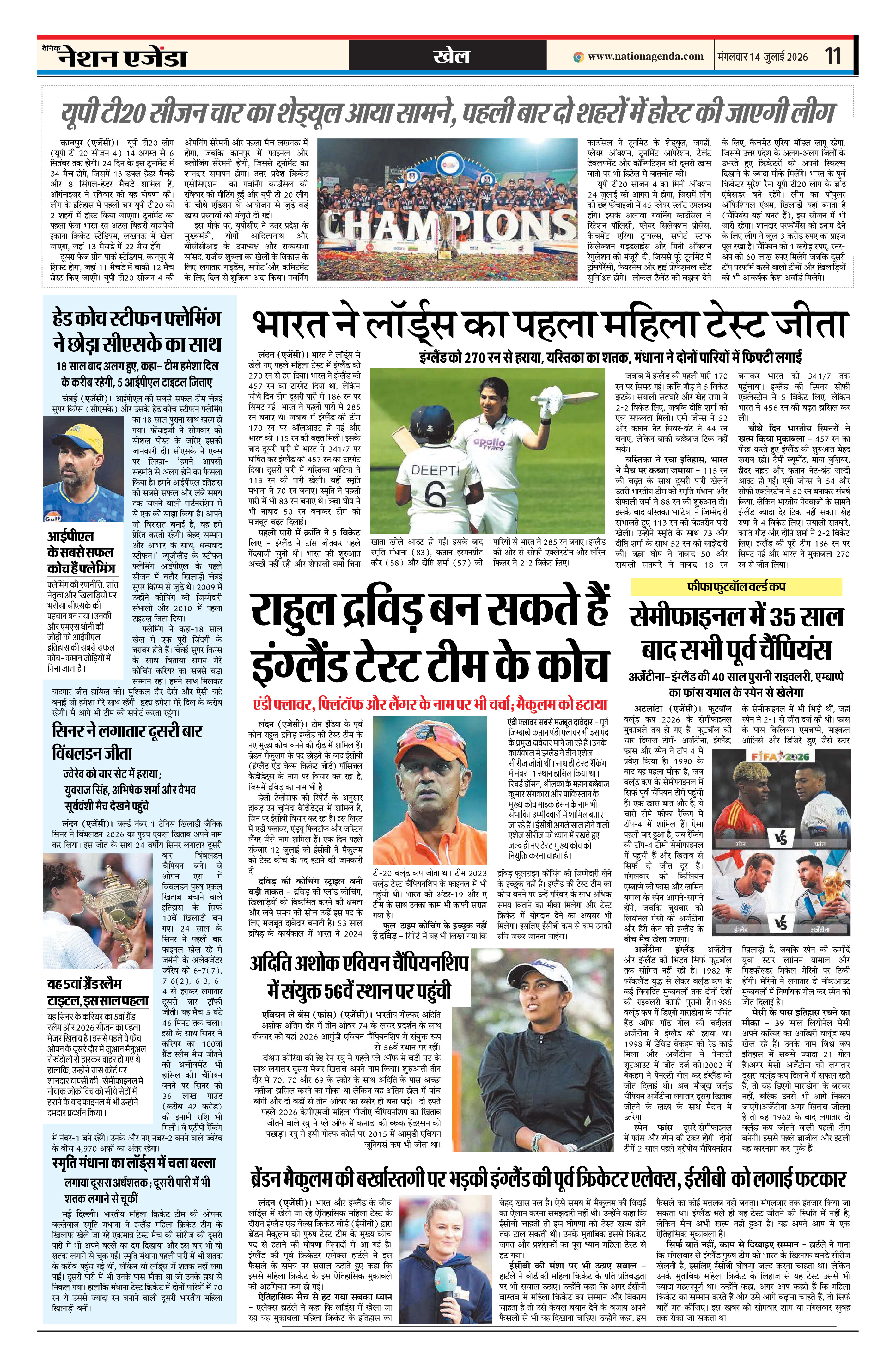 Page 11